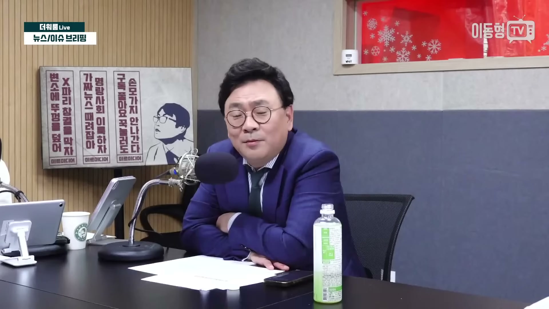 Snapshot at 3423.83s