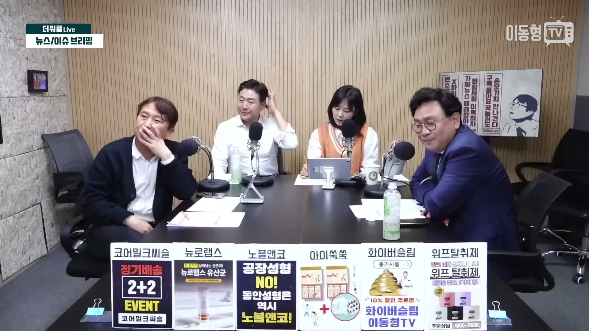 Snapshot at 3451.33s