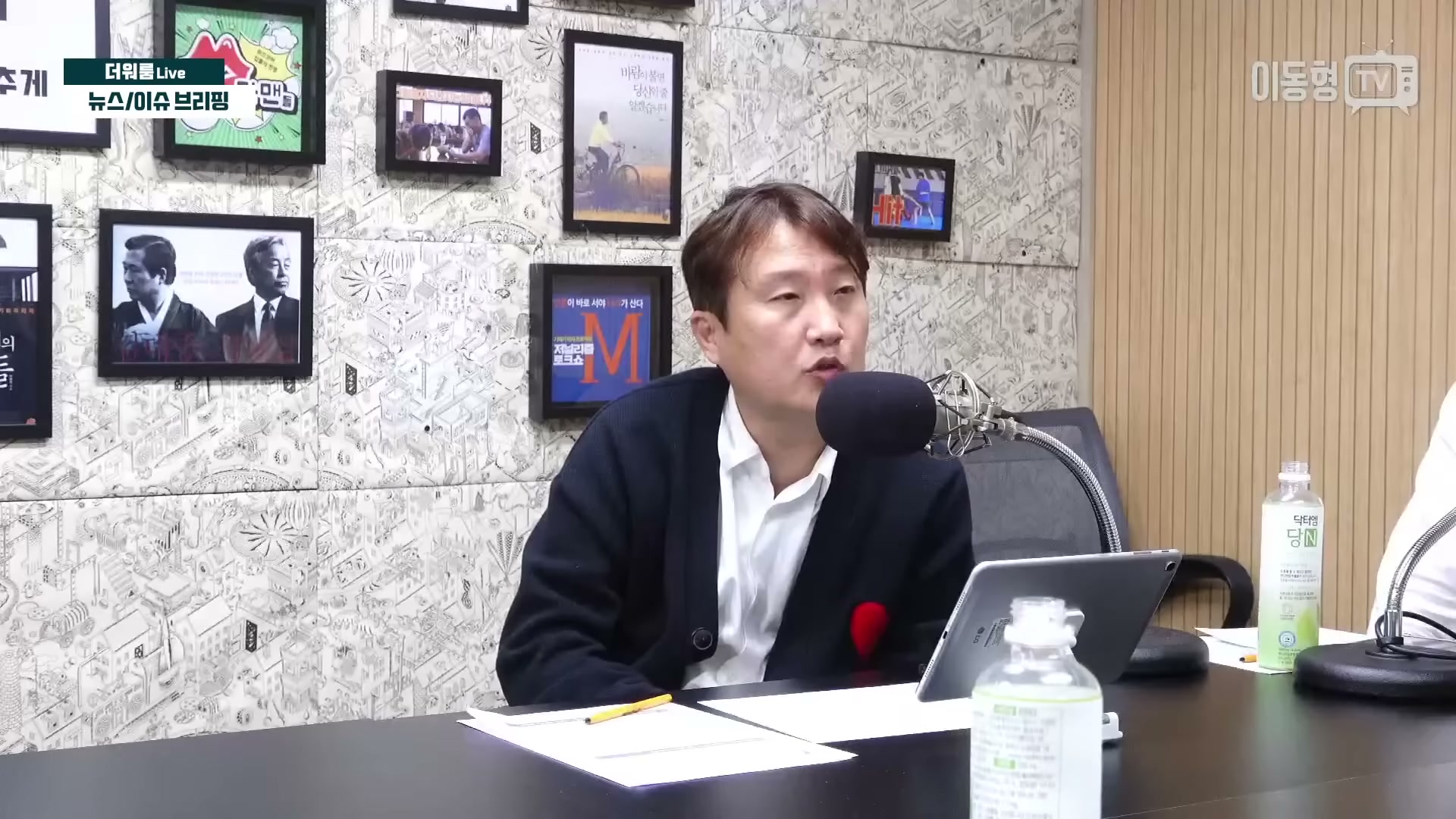 Snapshot at 3481.83s