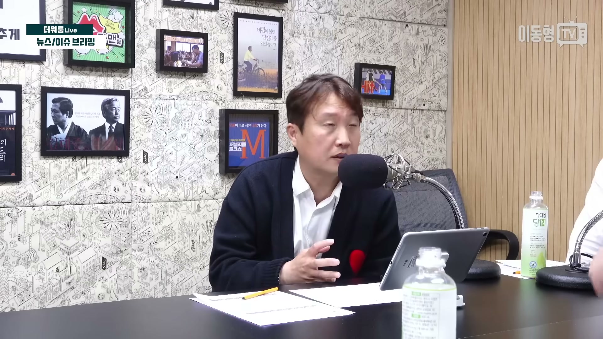 Snapshot at 3490.33s