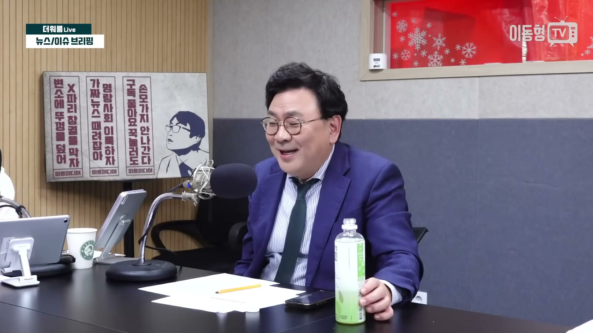 Snapshot at 3494.33s