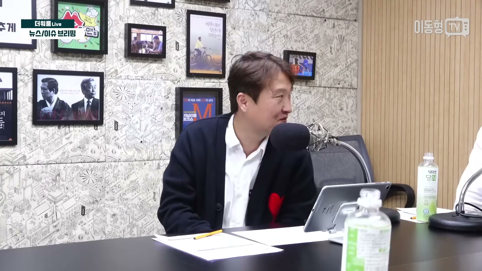 Snapshot at 3508.33s