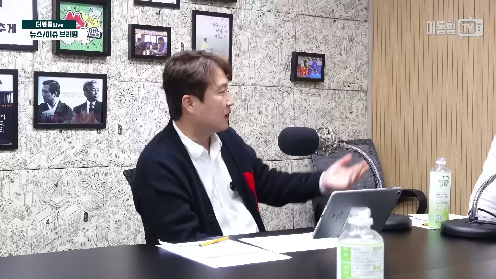 Snapshot at 3529.83s