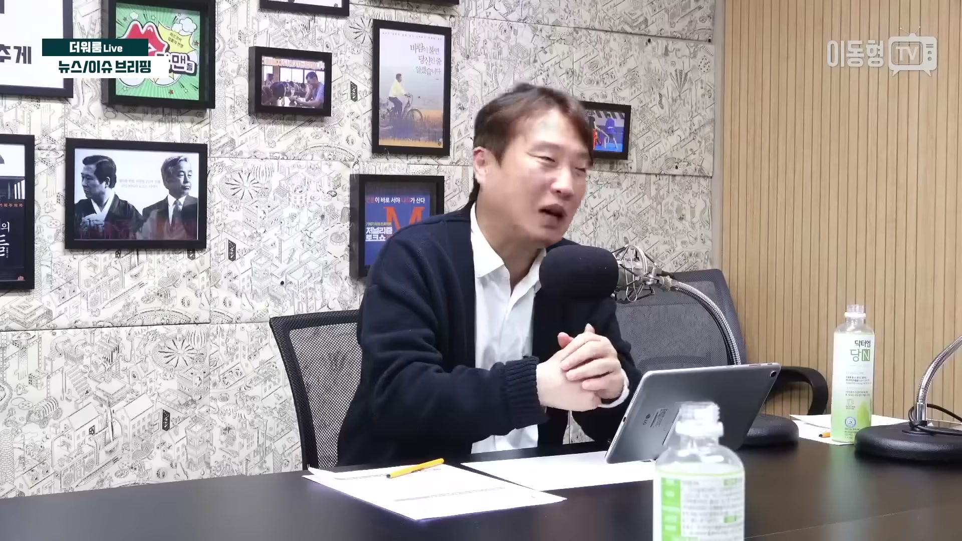 Snapshot at 3535.83s