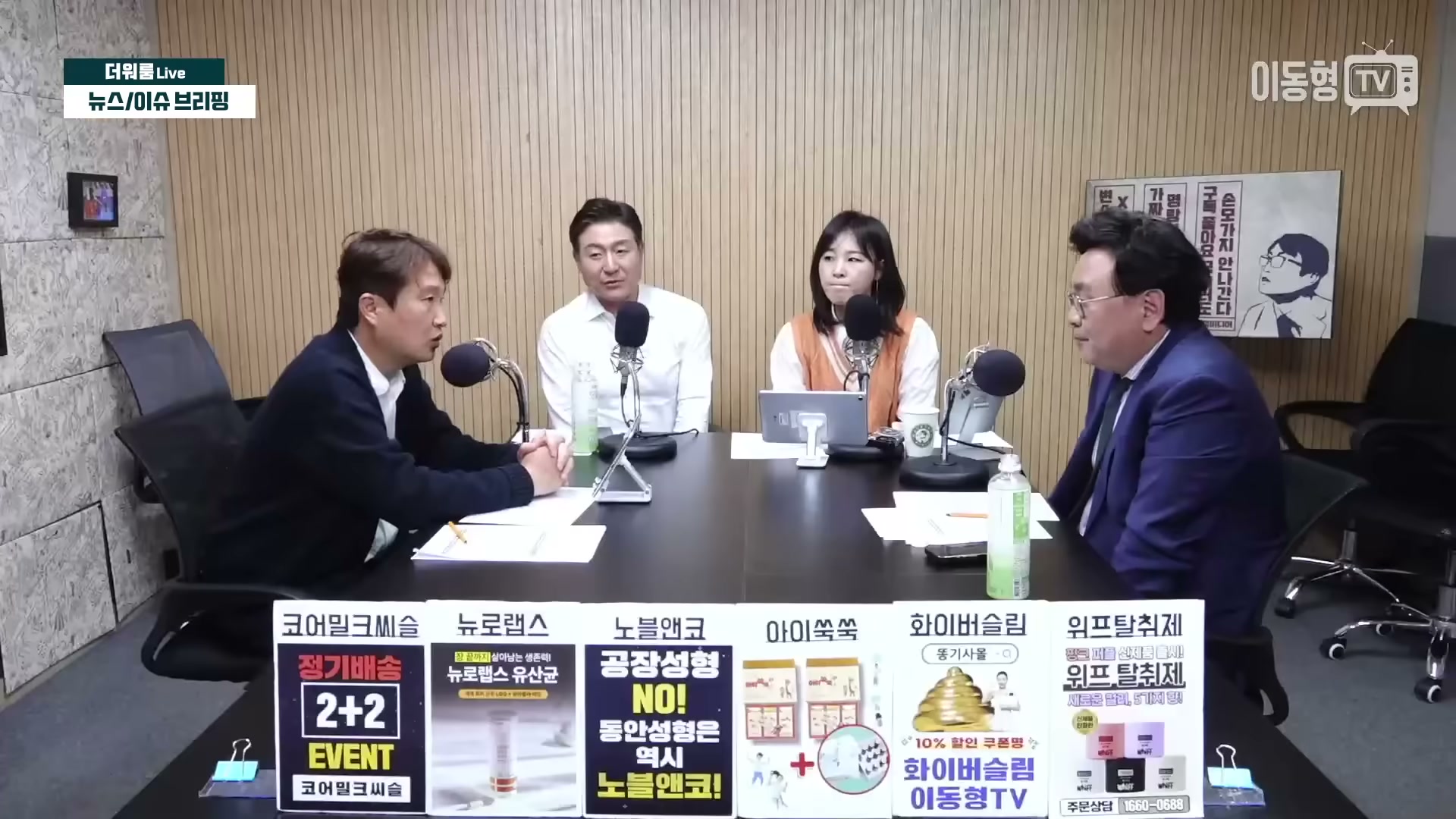 Snapshot at 3554.83s