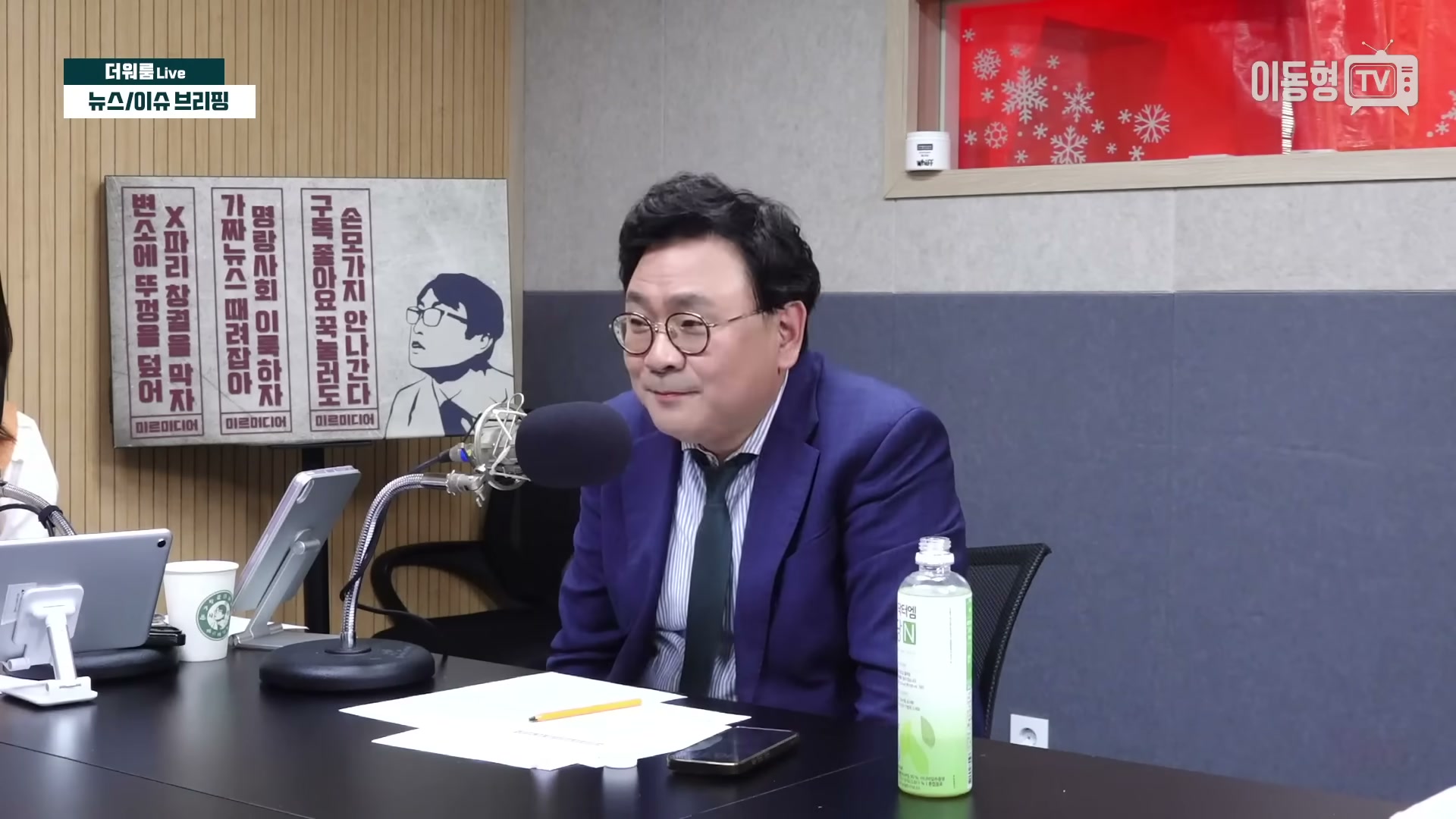 Snapshot at 3567.83s