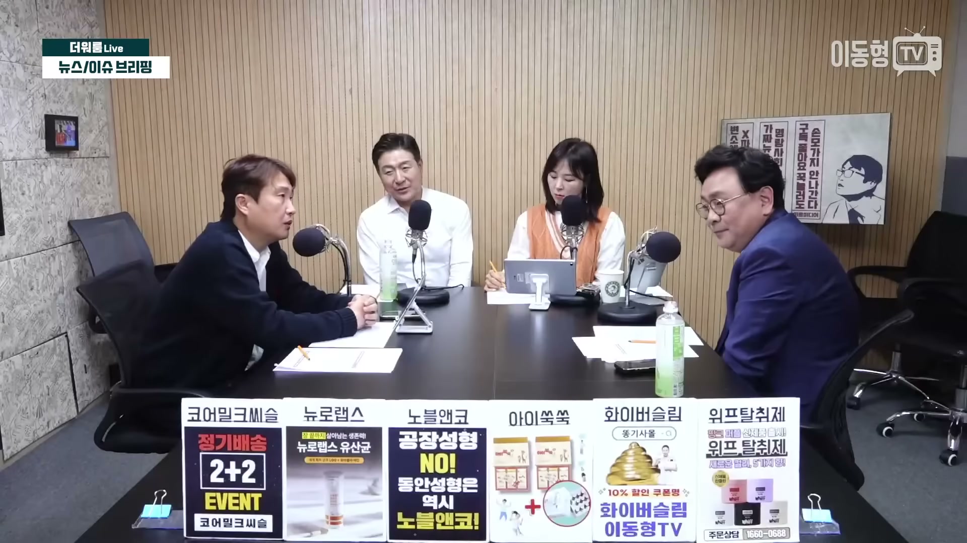 Snapshot at 3571.33s