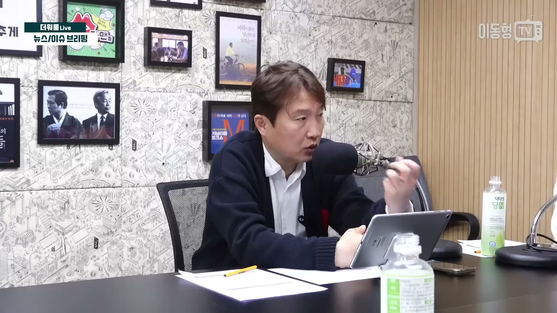 Snapshot at 3575.83s