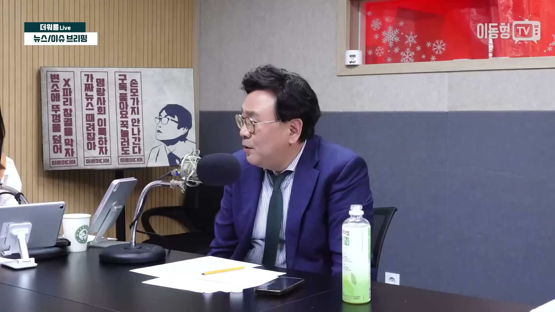 Snapshot at 3580.33s