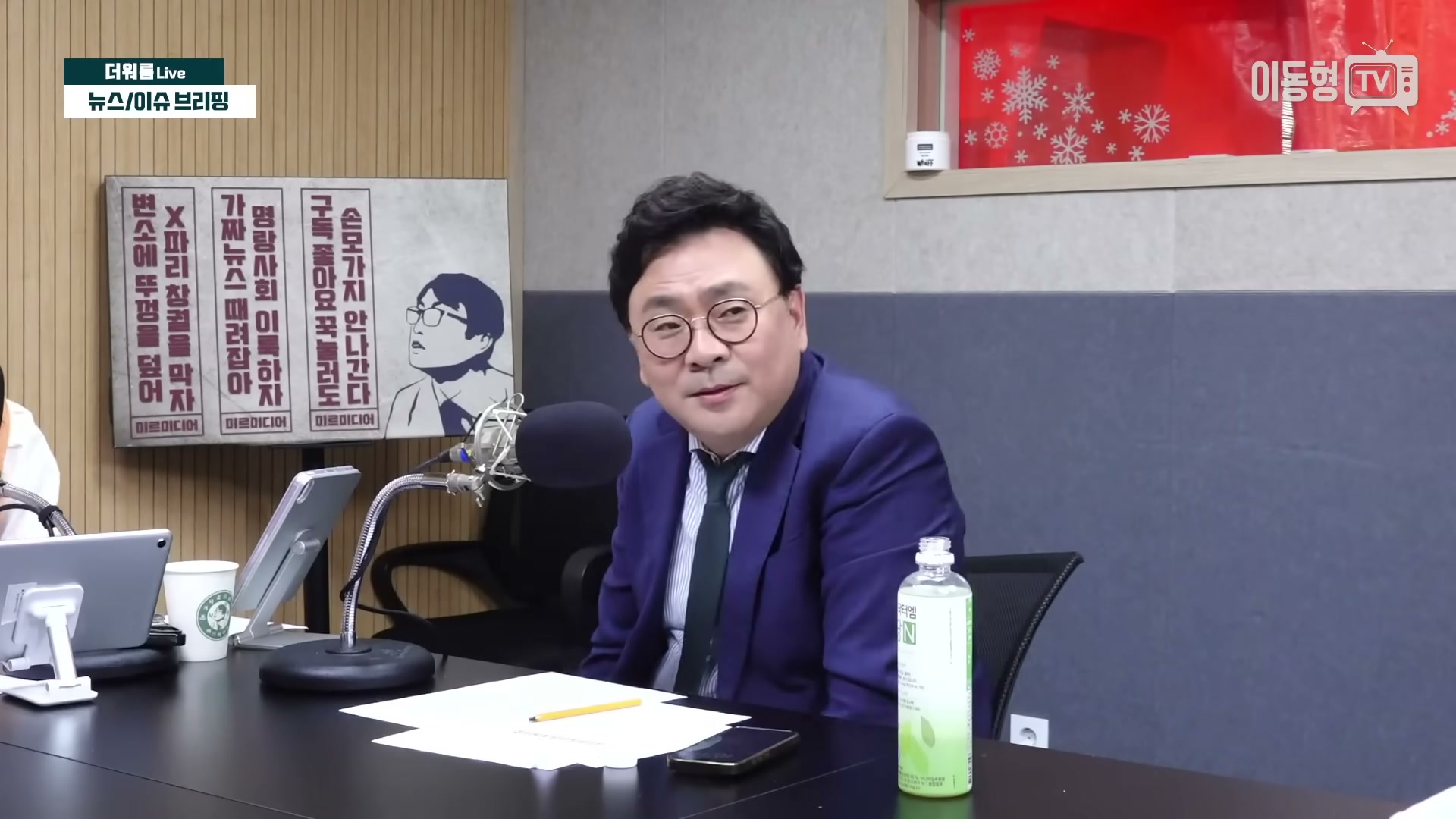 Snapshot at 3586.33s