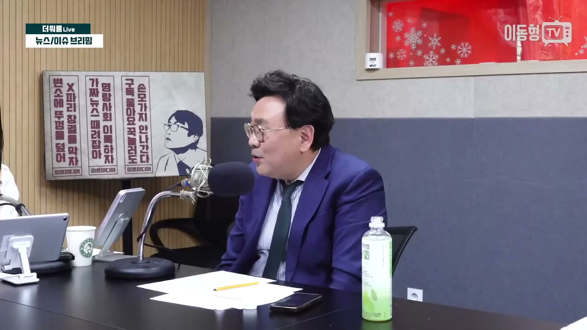 Snapshot at 3623.83s