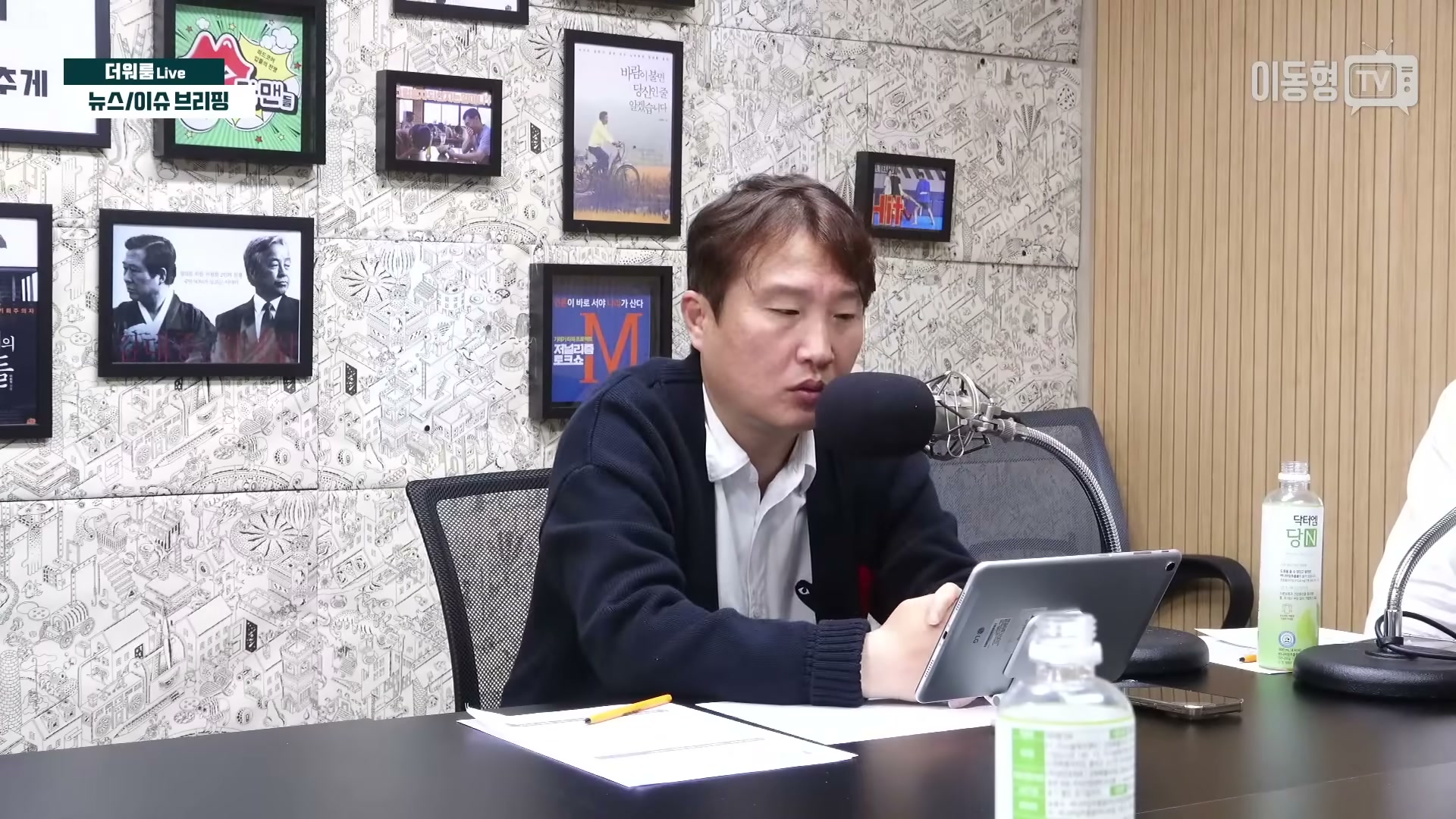 Snapshot at 3631.33s