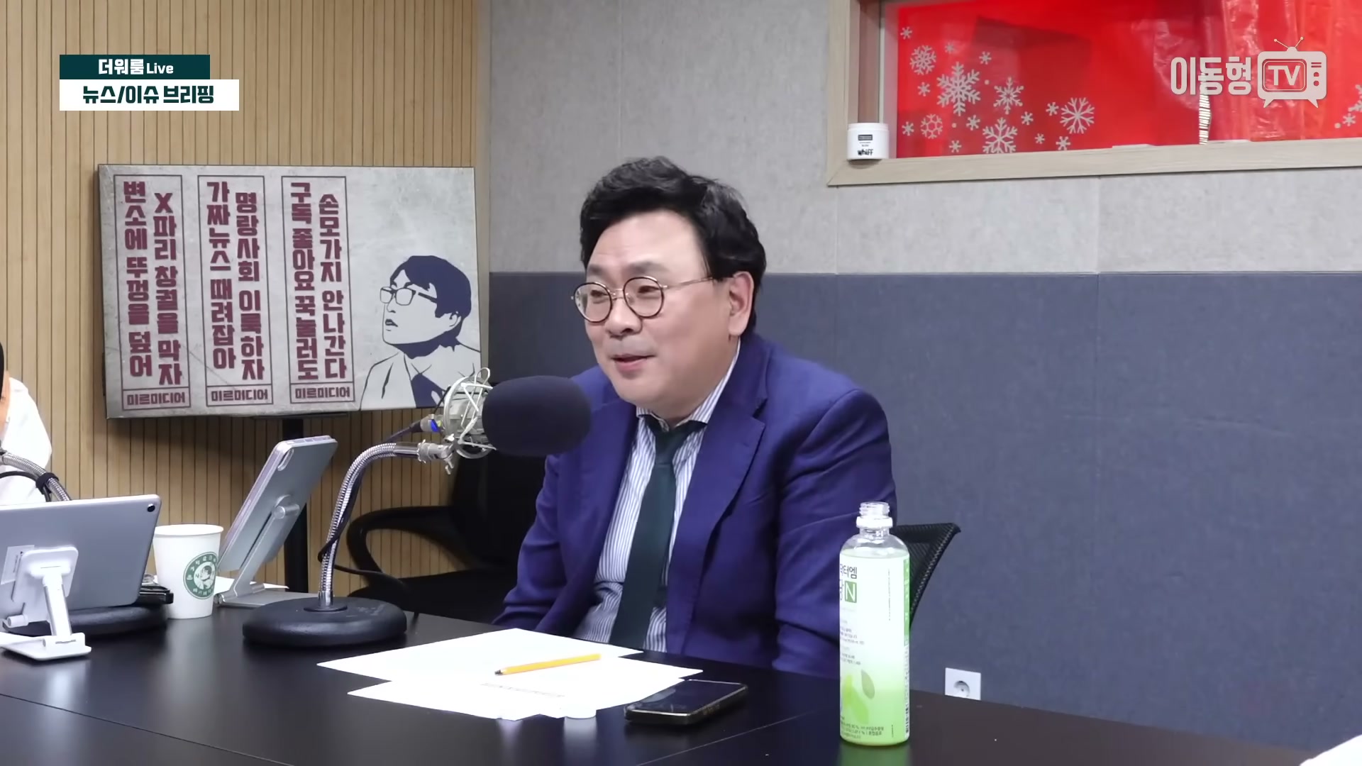 Snapshot at 3634.83s