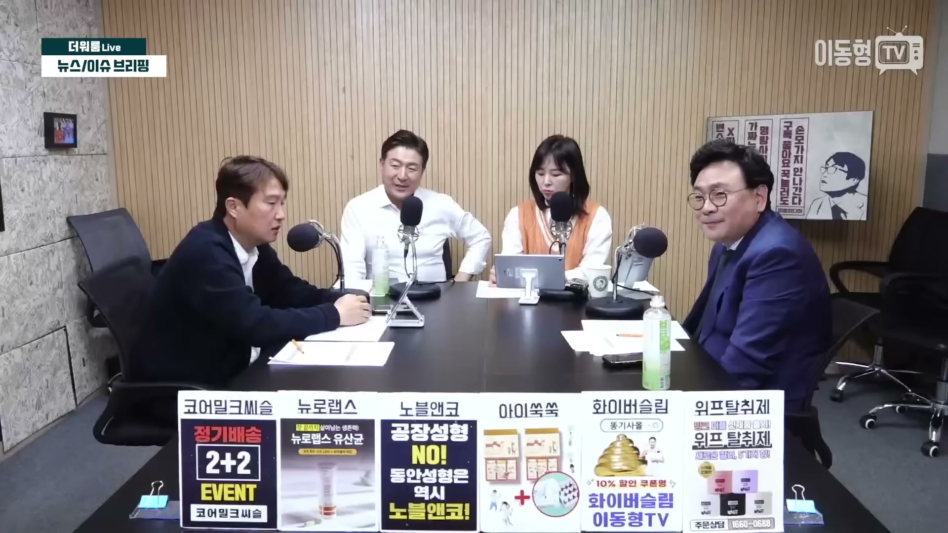 Snapshot at 3640.83s