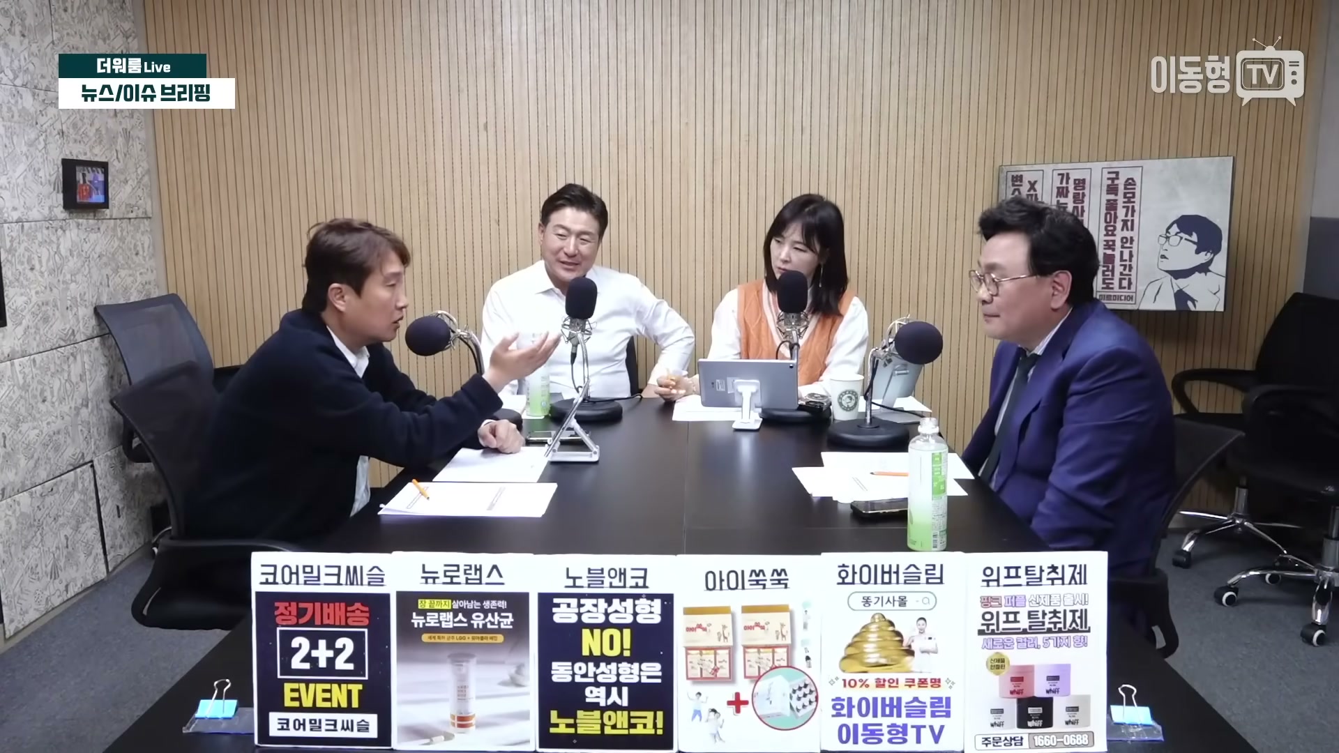 Snapshot at 3644.83s