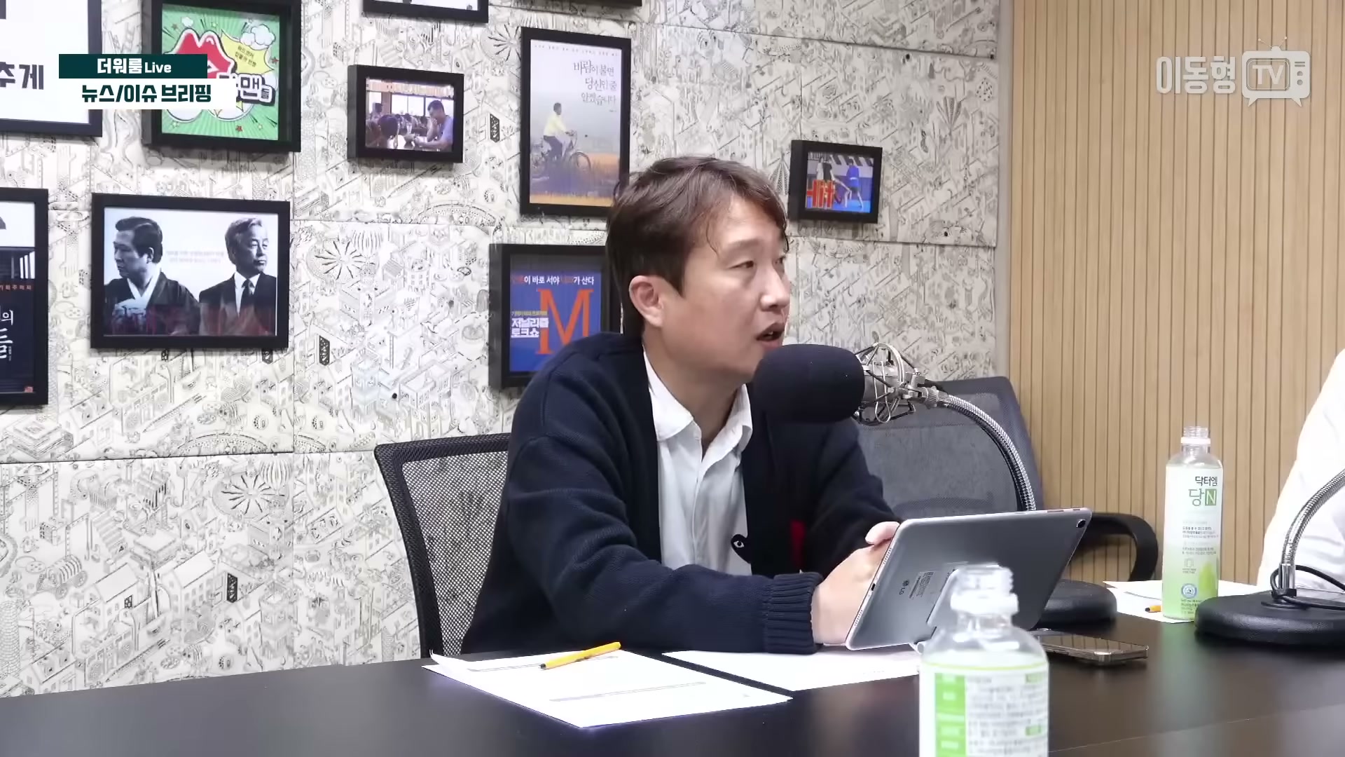 Snapshot at 3673.83s