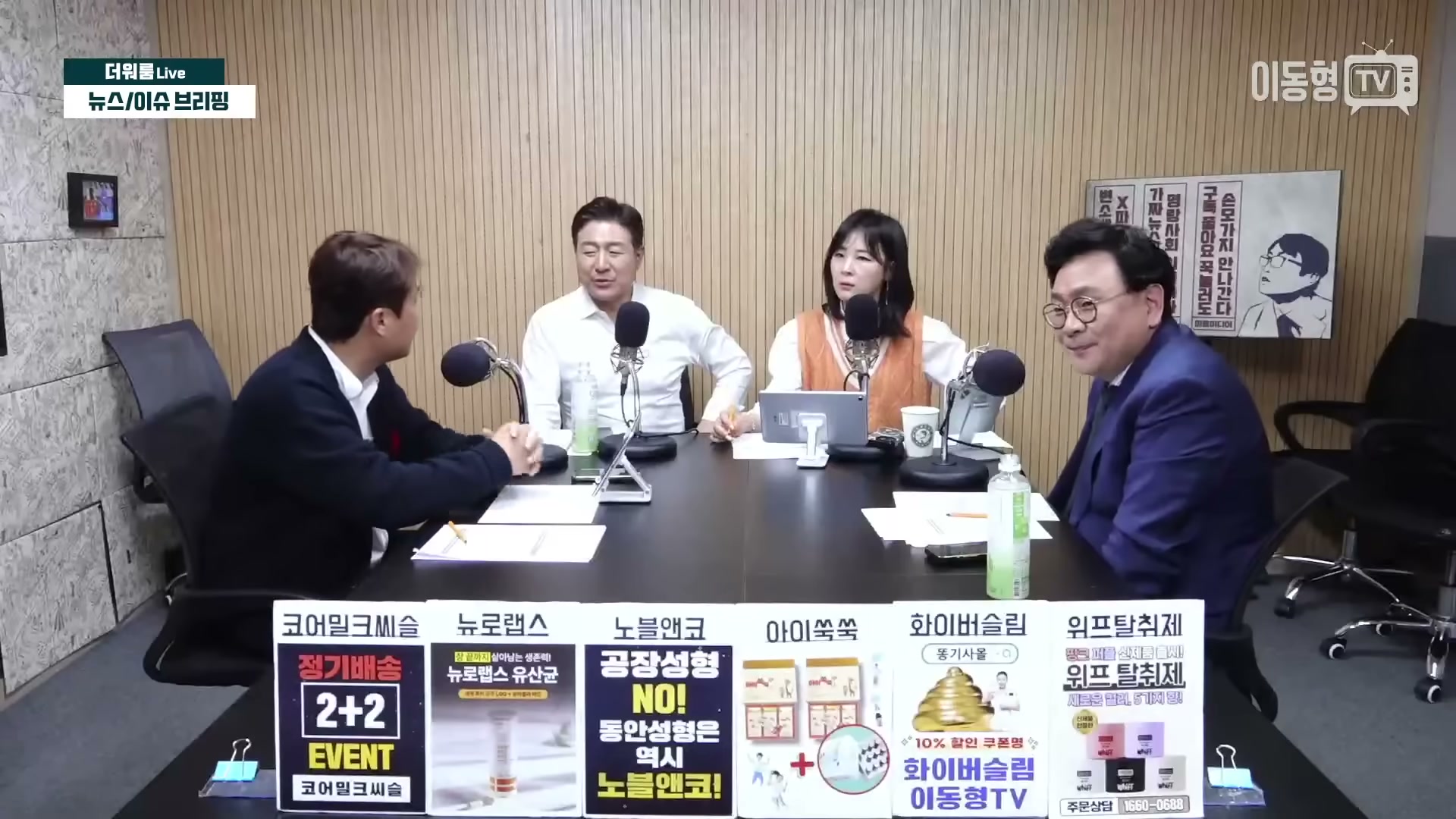 Snapshot at 3688.33s