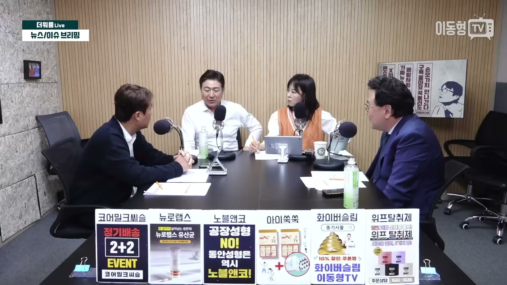 Snapshot at 3695.83s