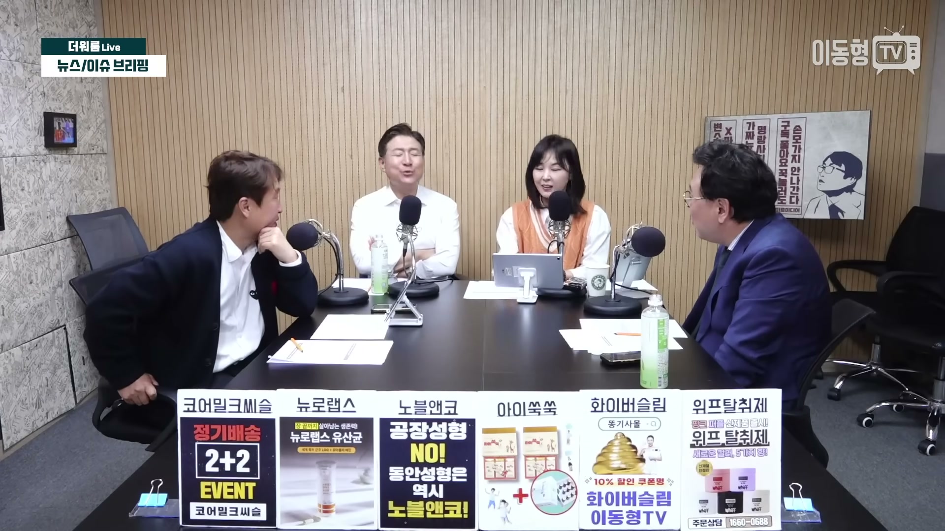 Snapshot at 3733.83s