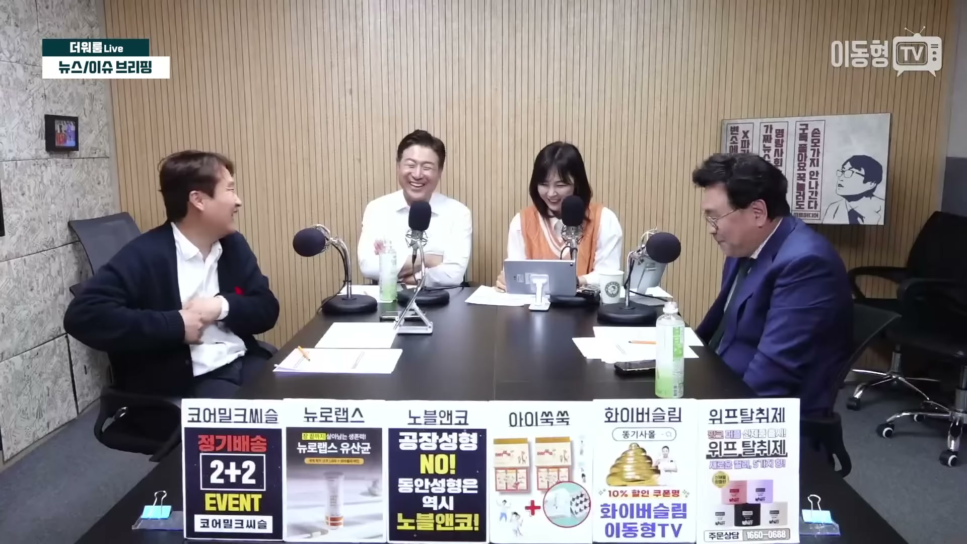 Snapshot at 3766.83s