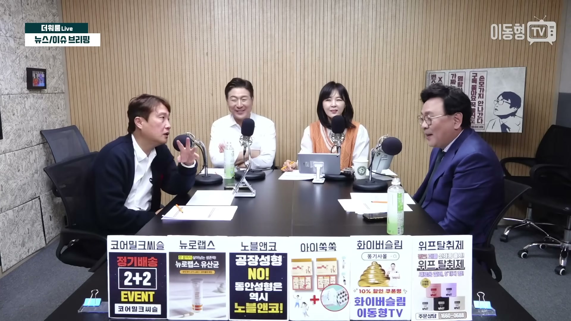 Snapshot at 3795.33s