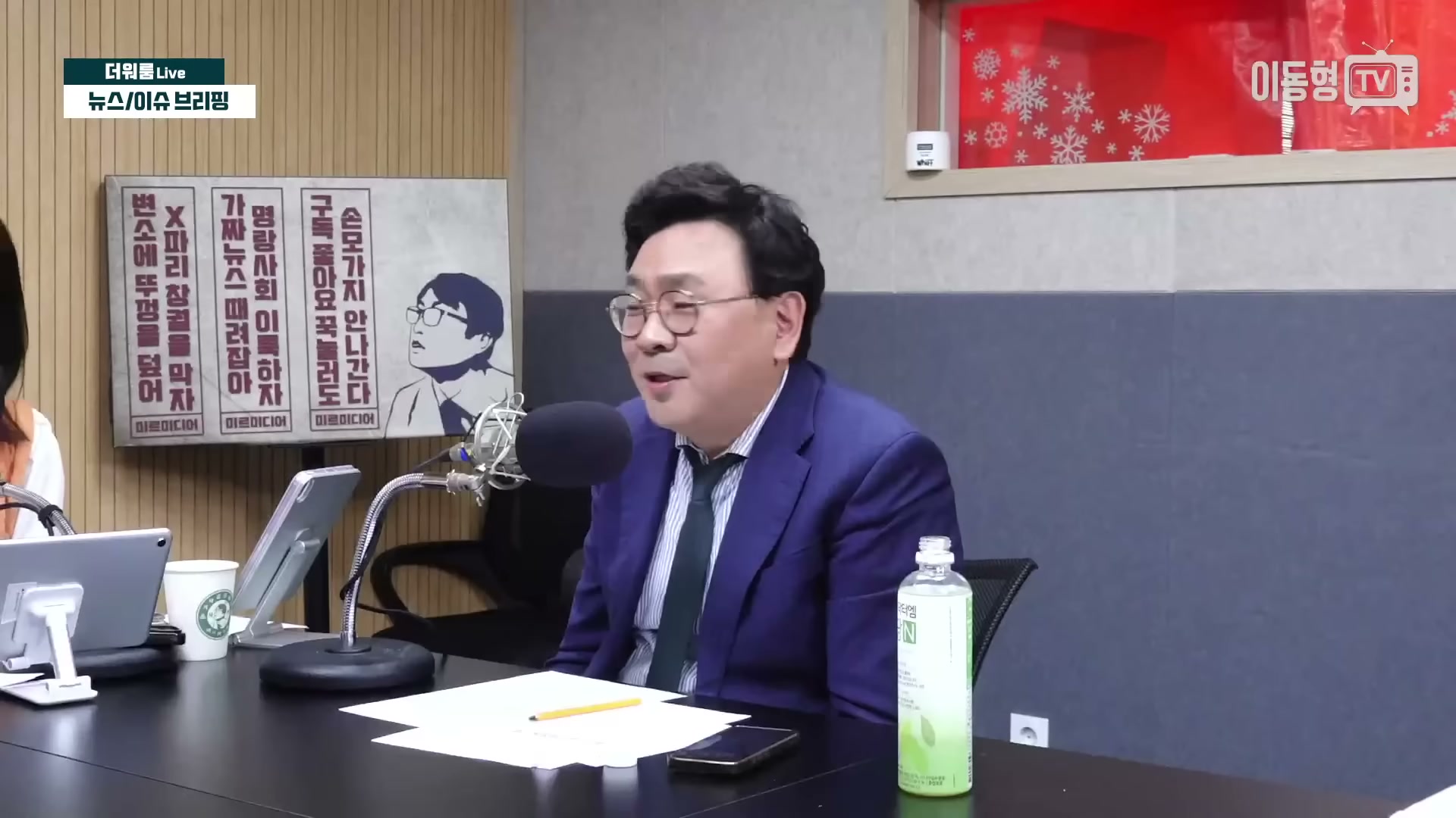 Snapshot at 3823.33s