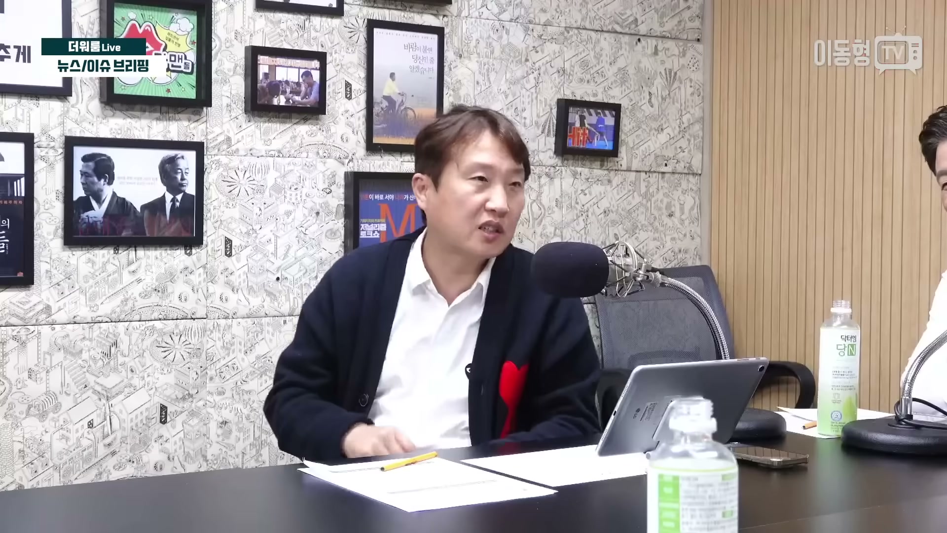 Snapshot at 3829.83s