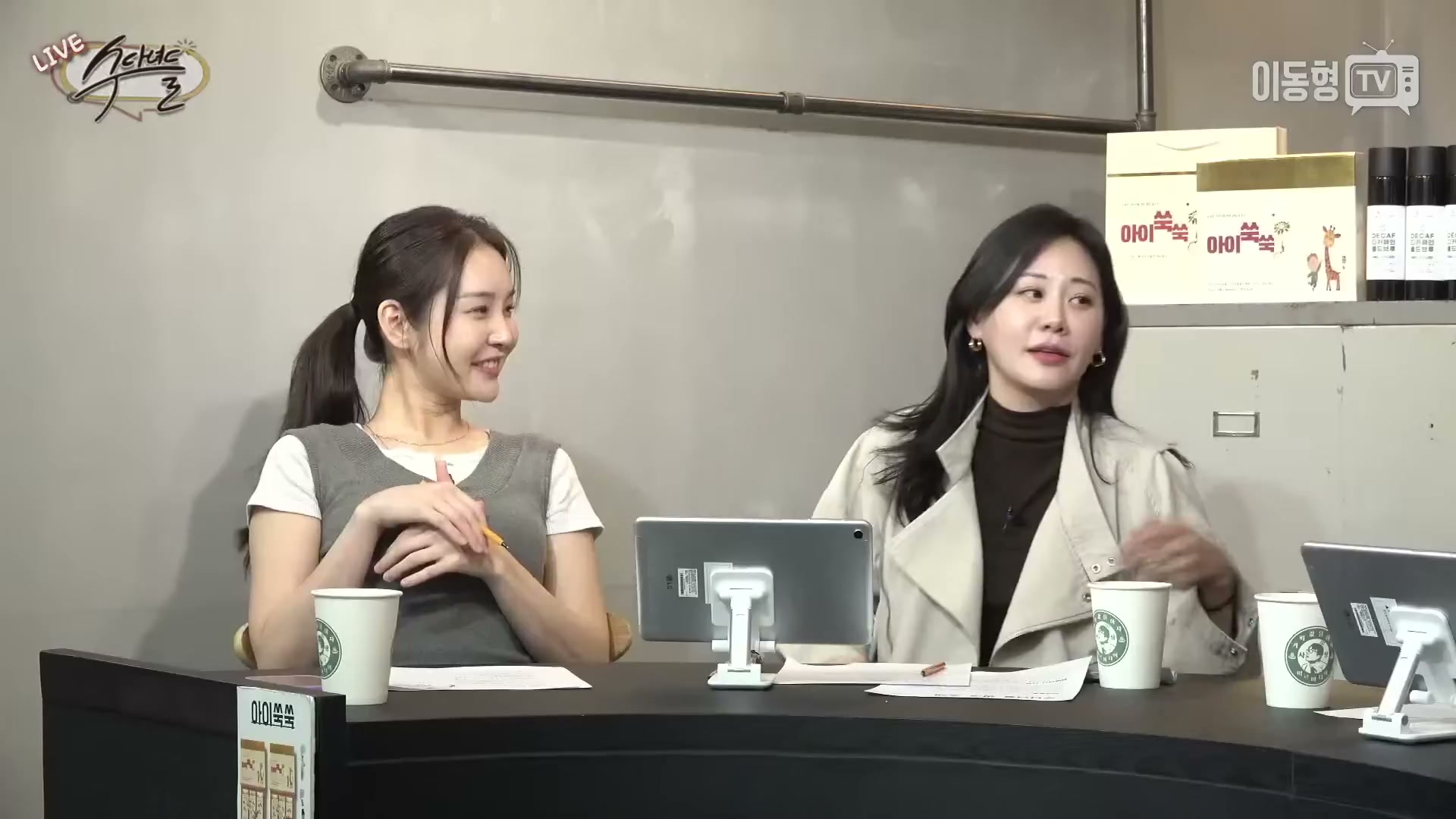 Snapshot at 1237.17s