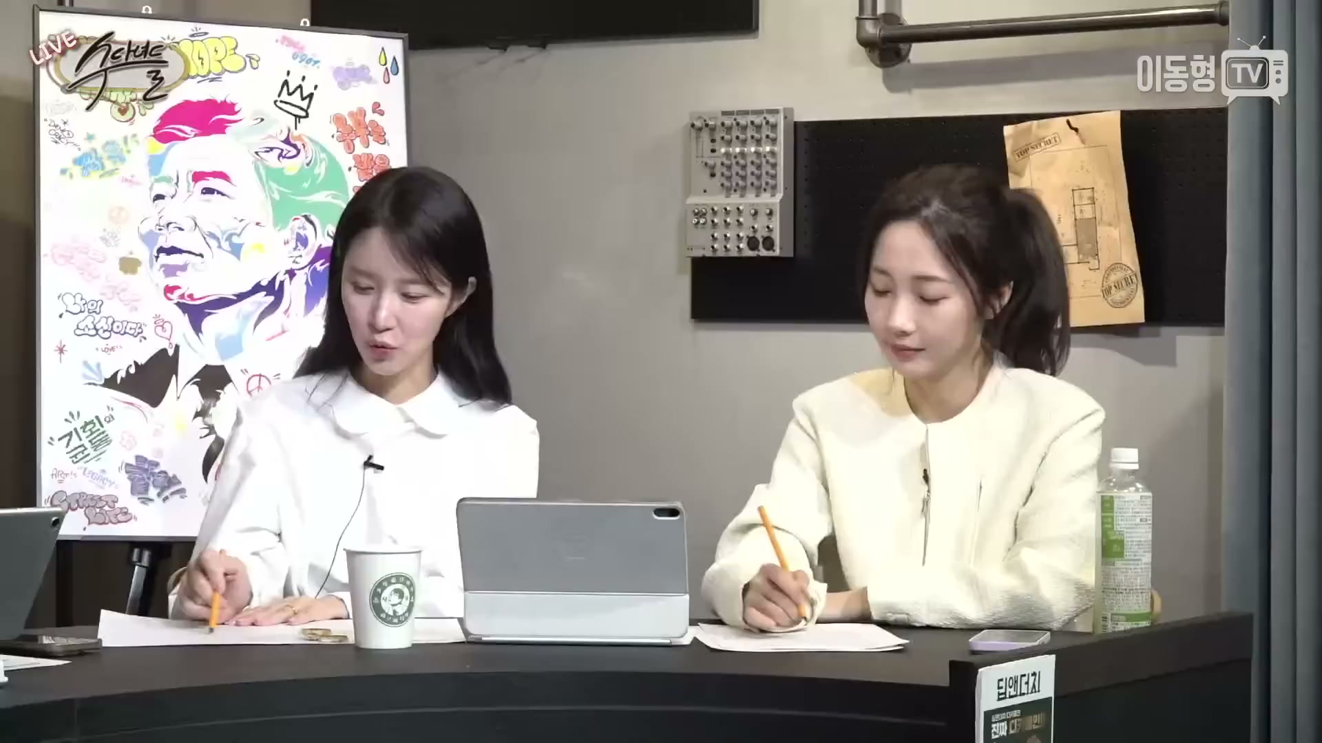 Snapshot at 1445.47s