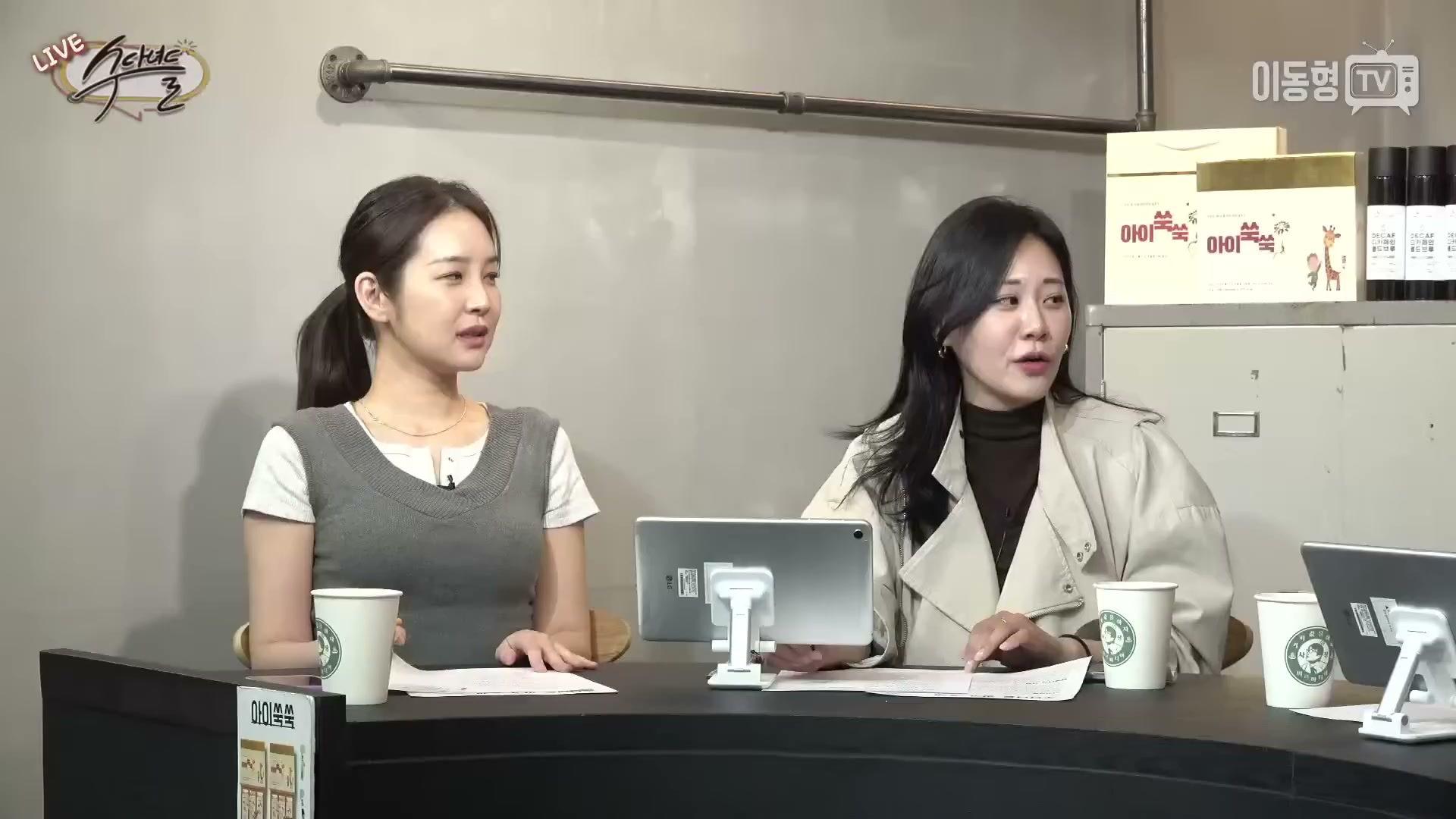 Snapshot at 1490.47s