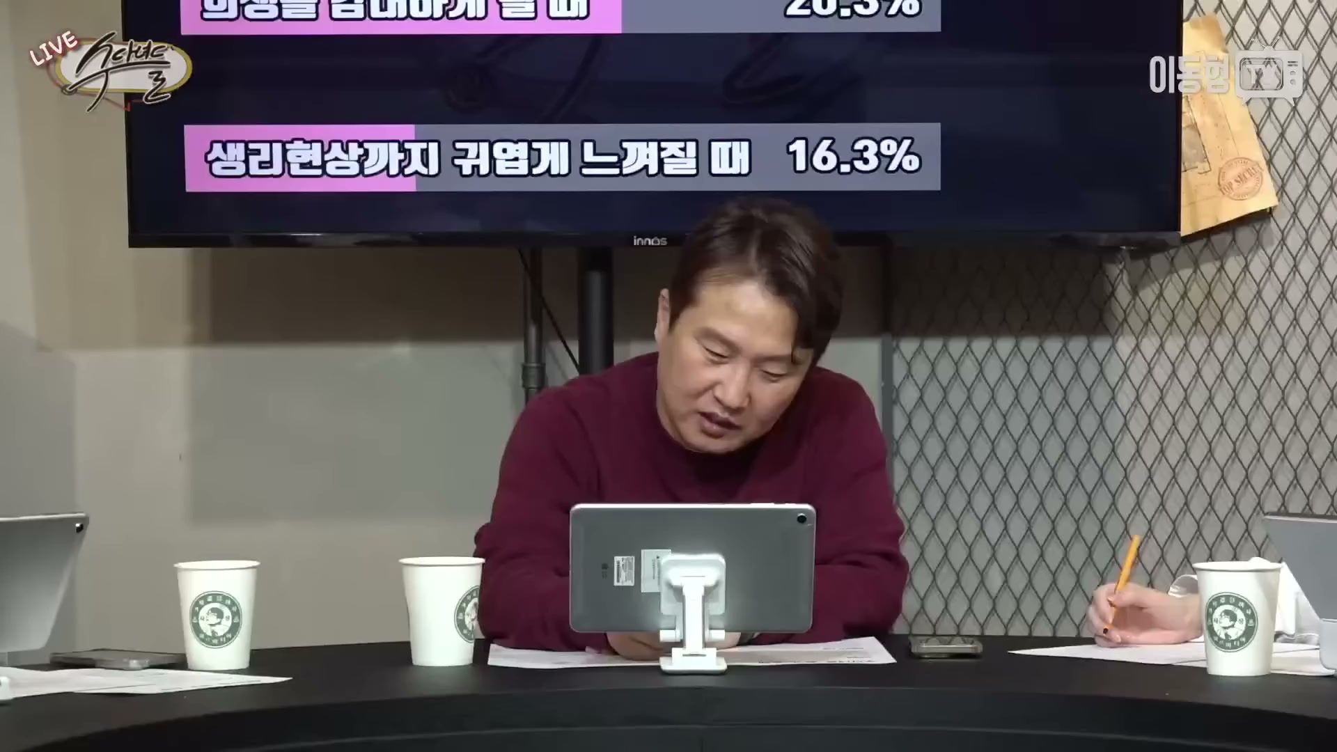 Snapshot at 1743.23s