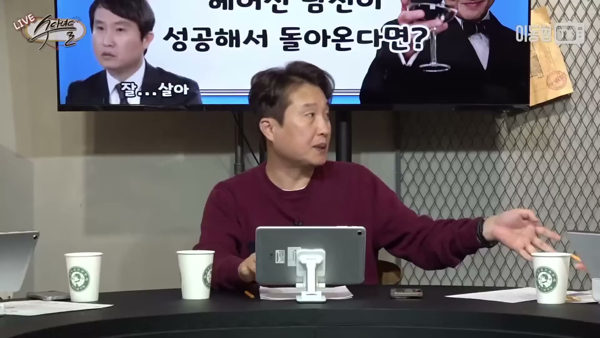 Snapshot at 3655.63s