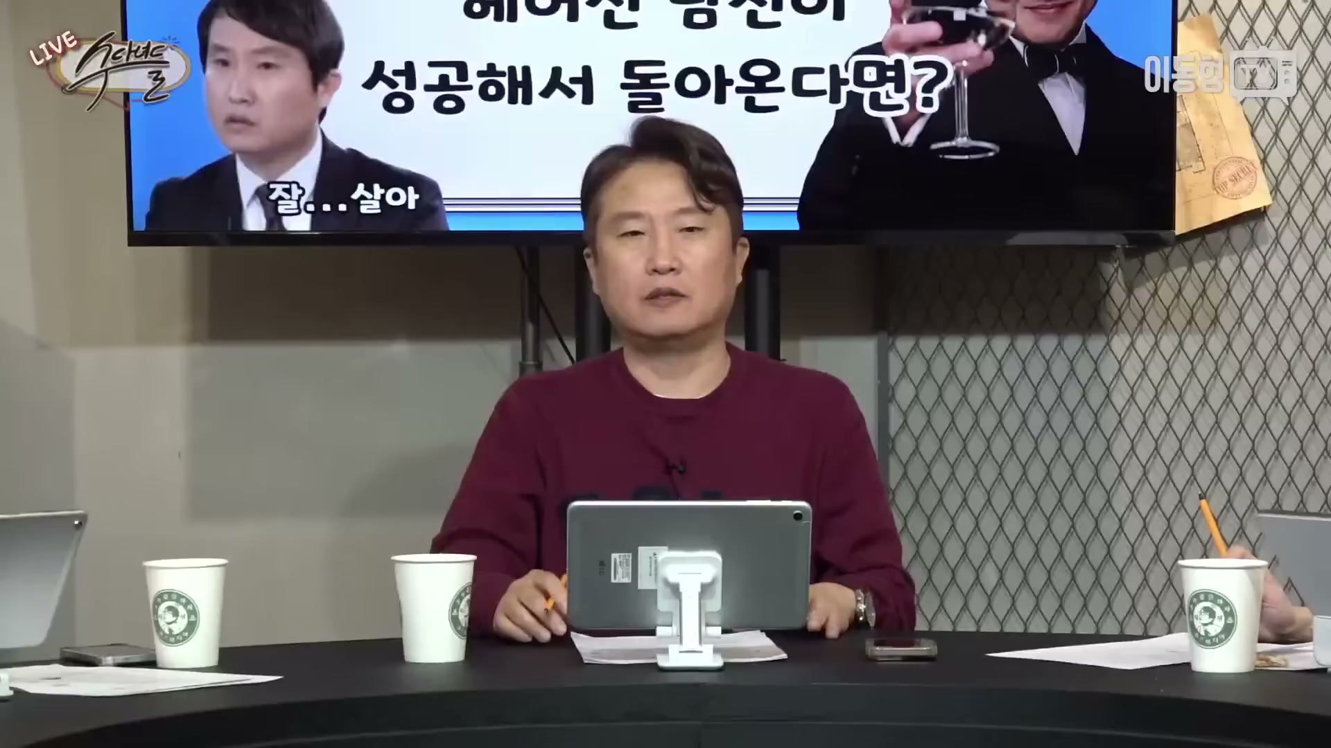 Snapshot at 3908.87s