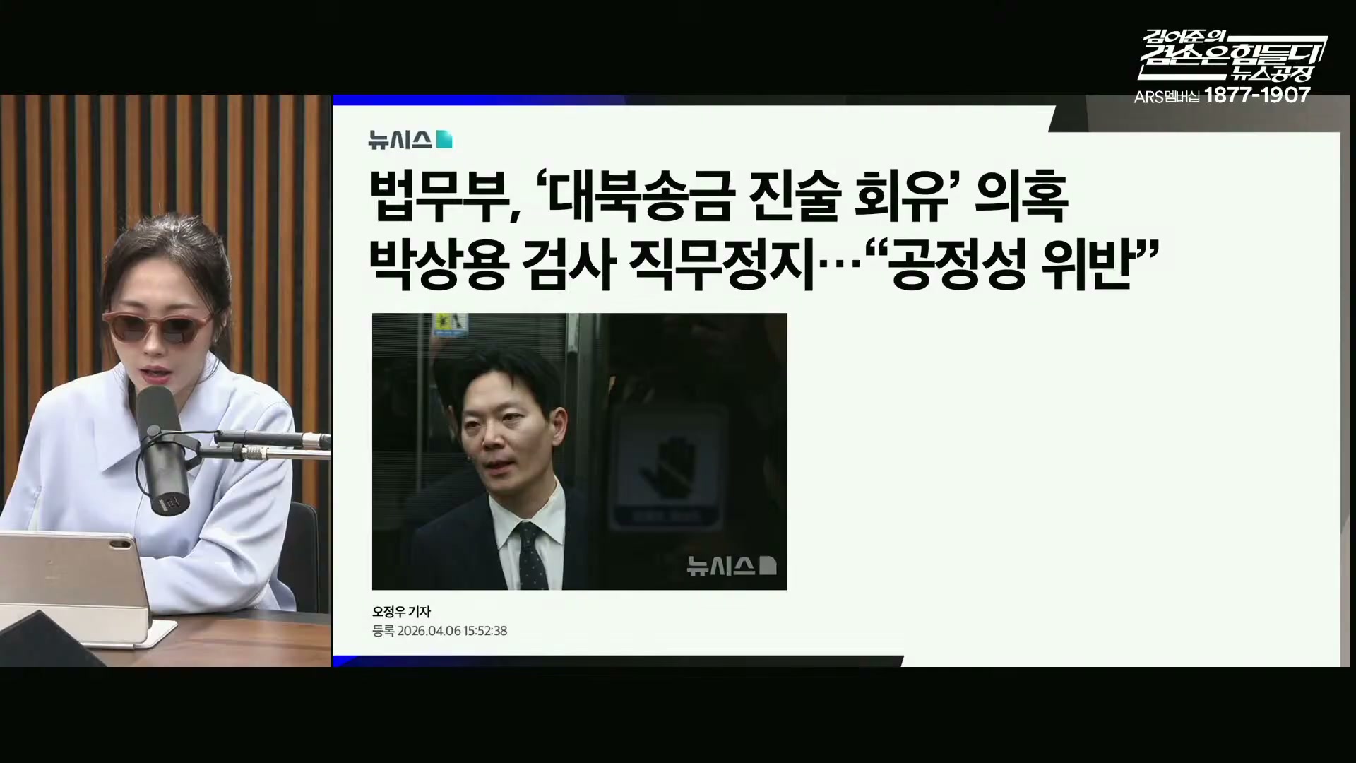 Snapshot at 1235.17s