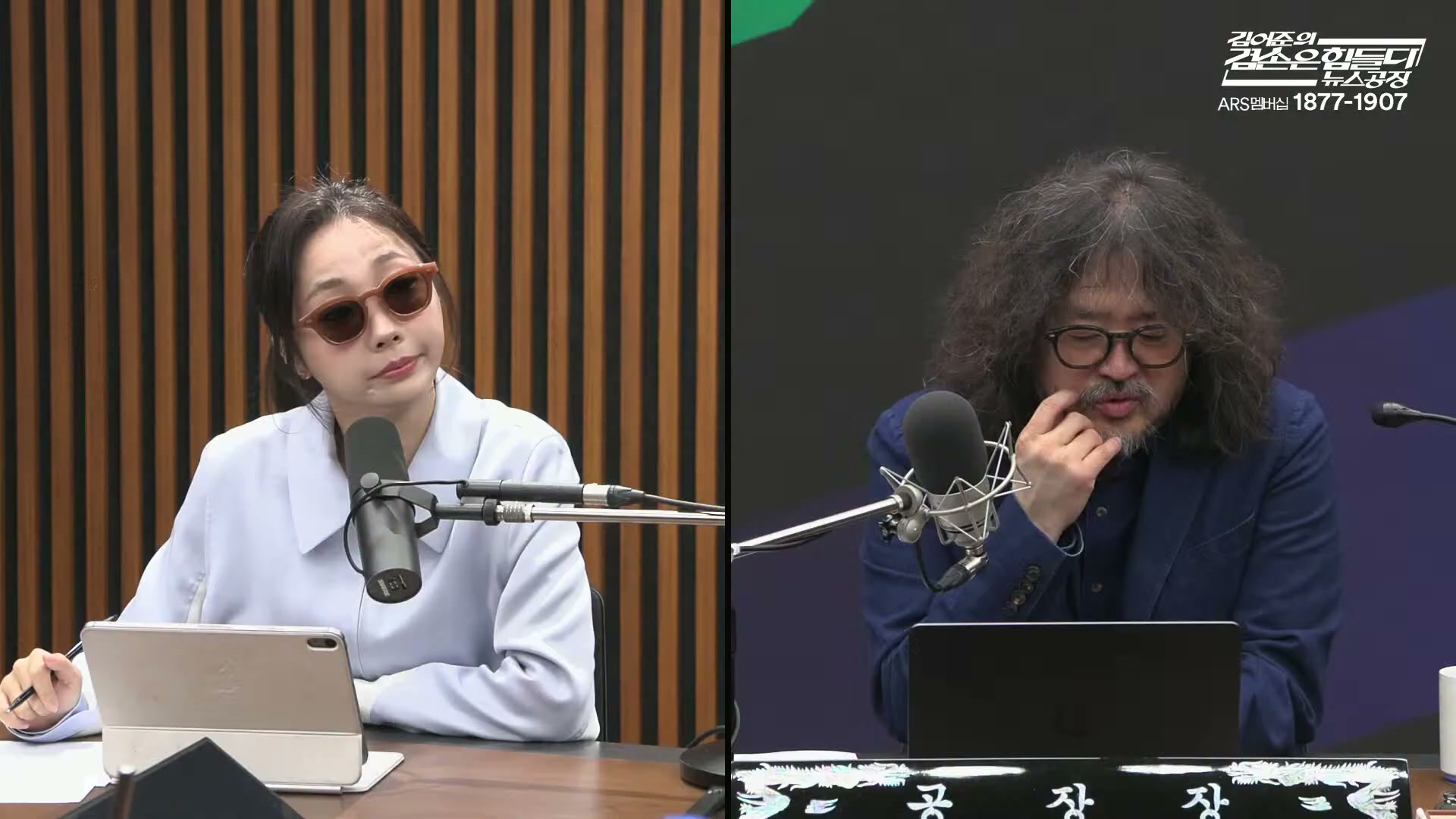 Snapshot at 1306.93s