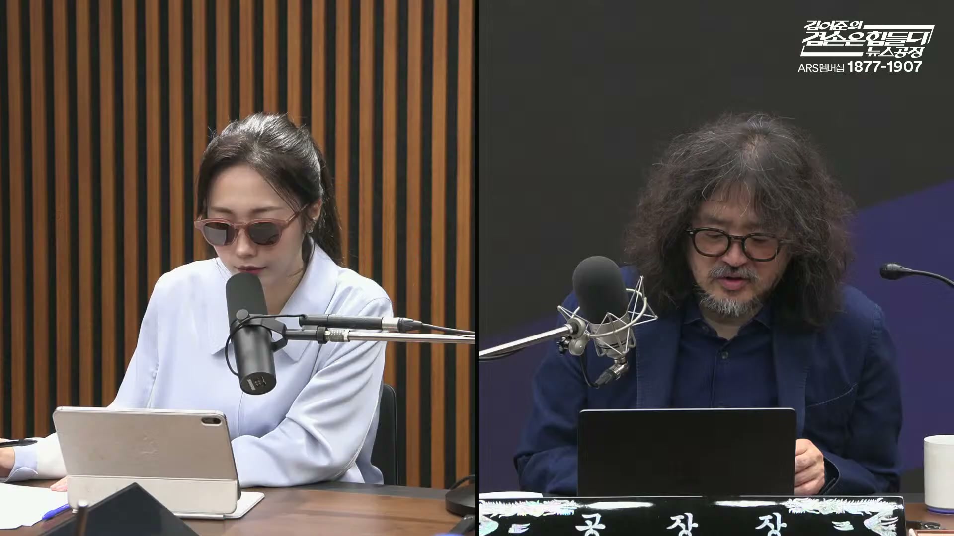 Snapshot at 1522.83s