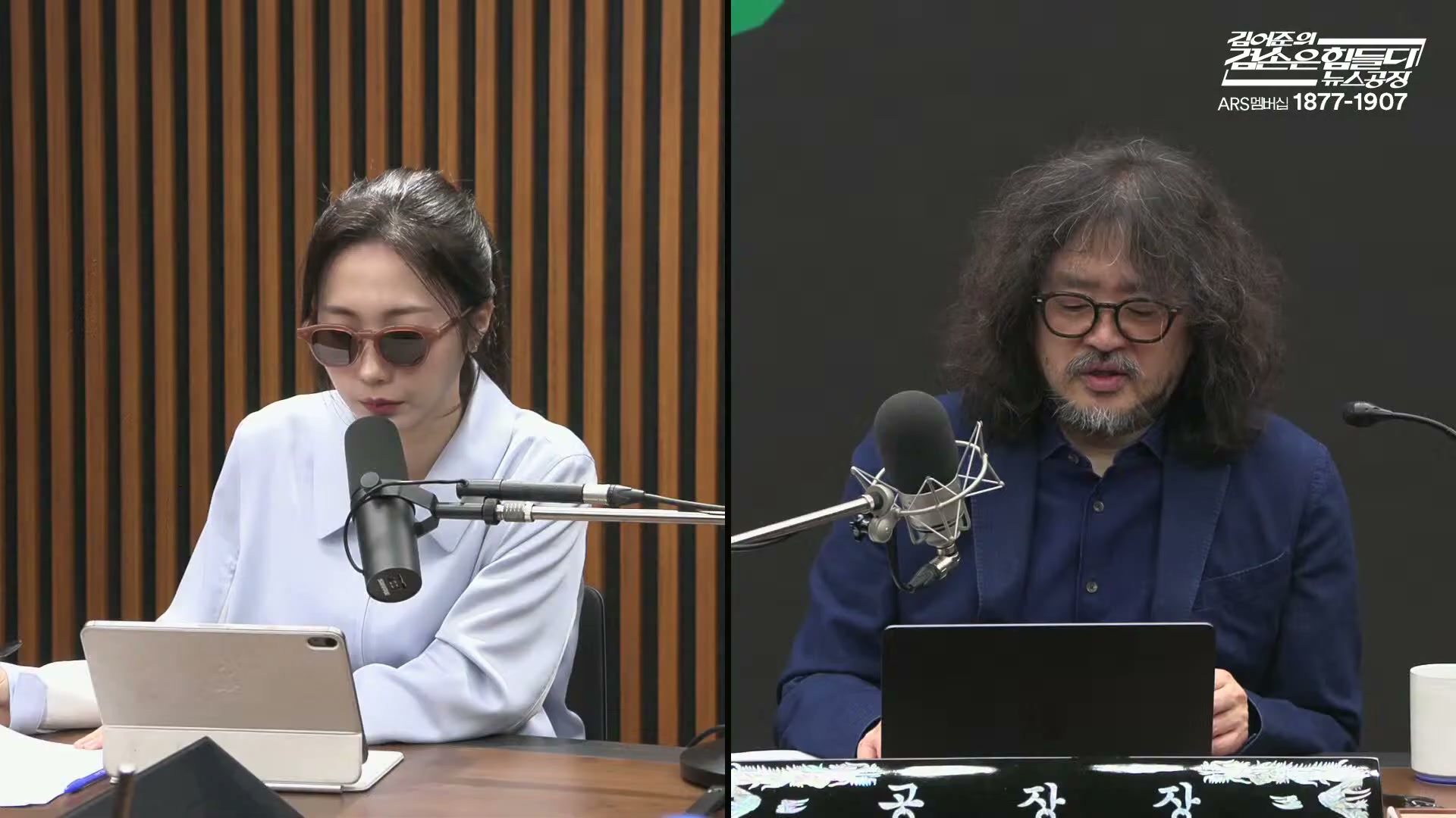 Snapshot at 1545.33s