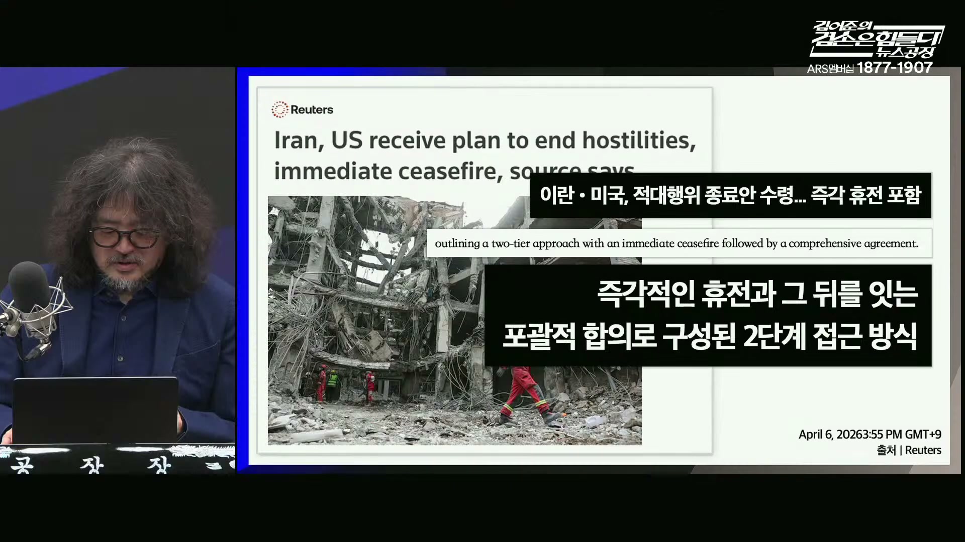 Snapshot at 1584.77s