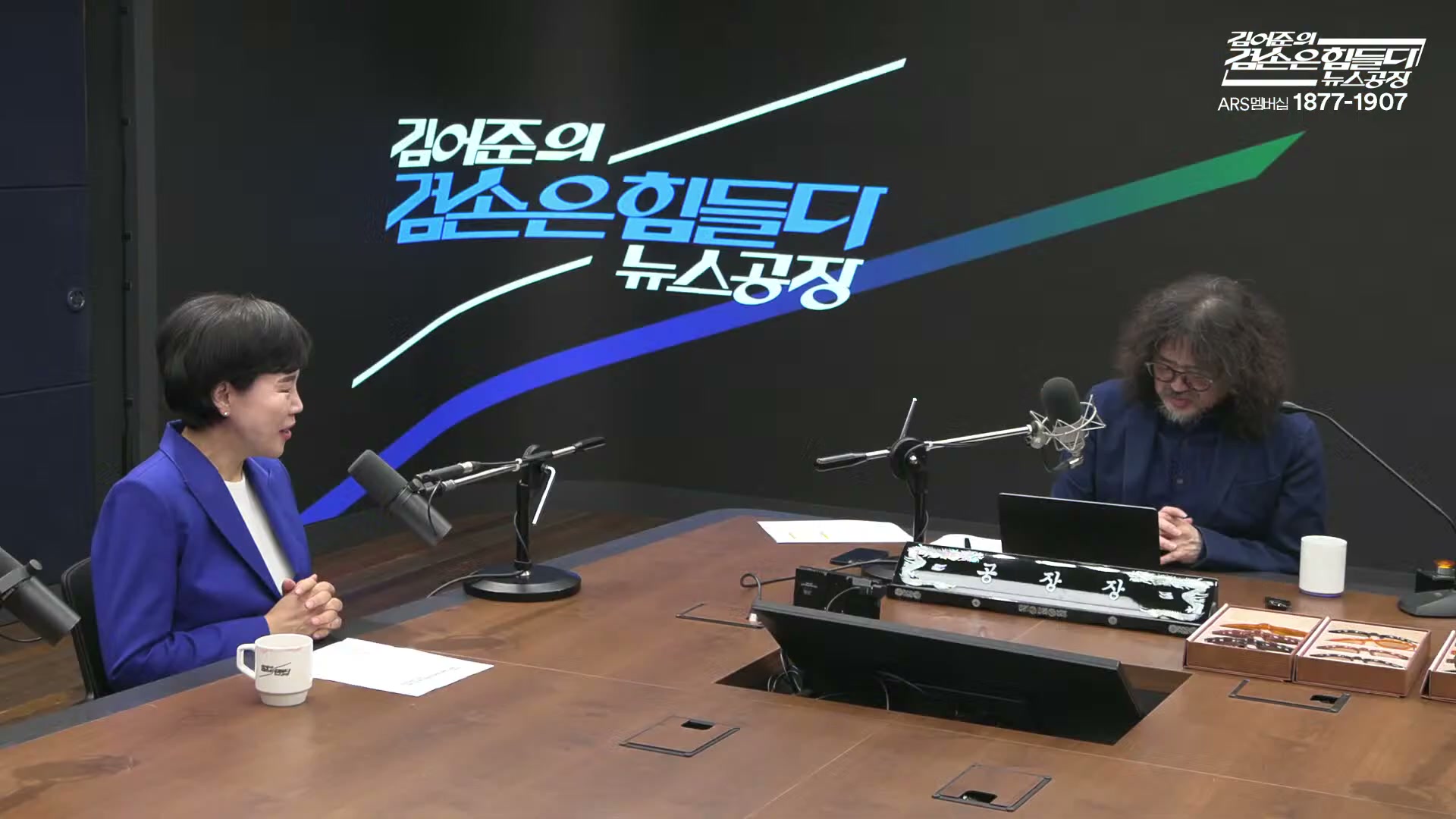 Snapshot at 1663.63s