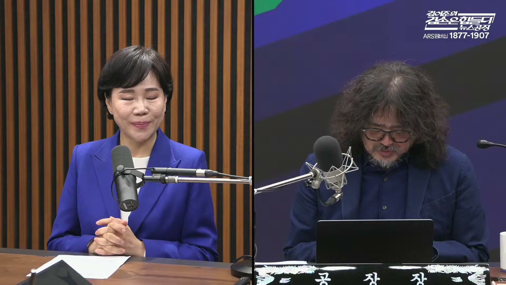 Snapshot at 2027.53s