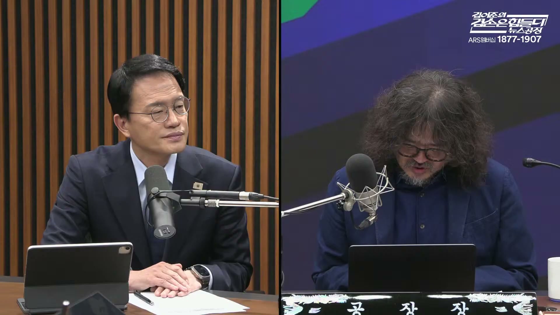 Snapshot at 2266.87s