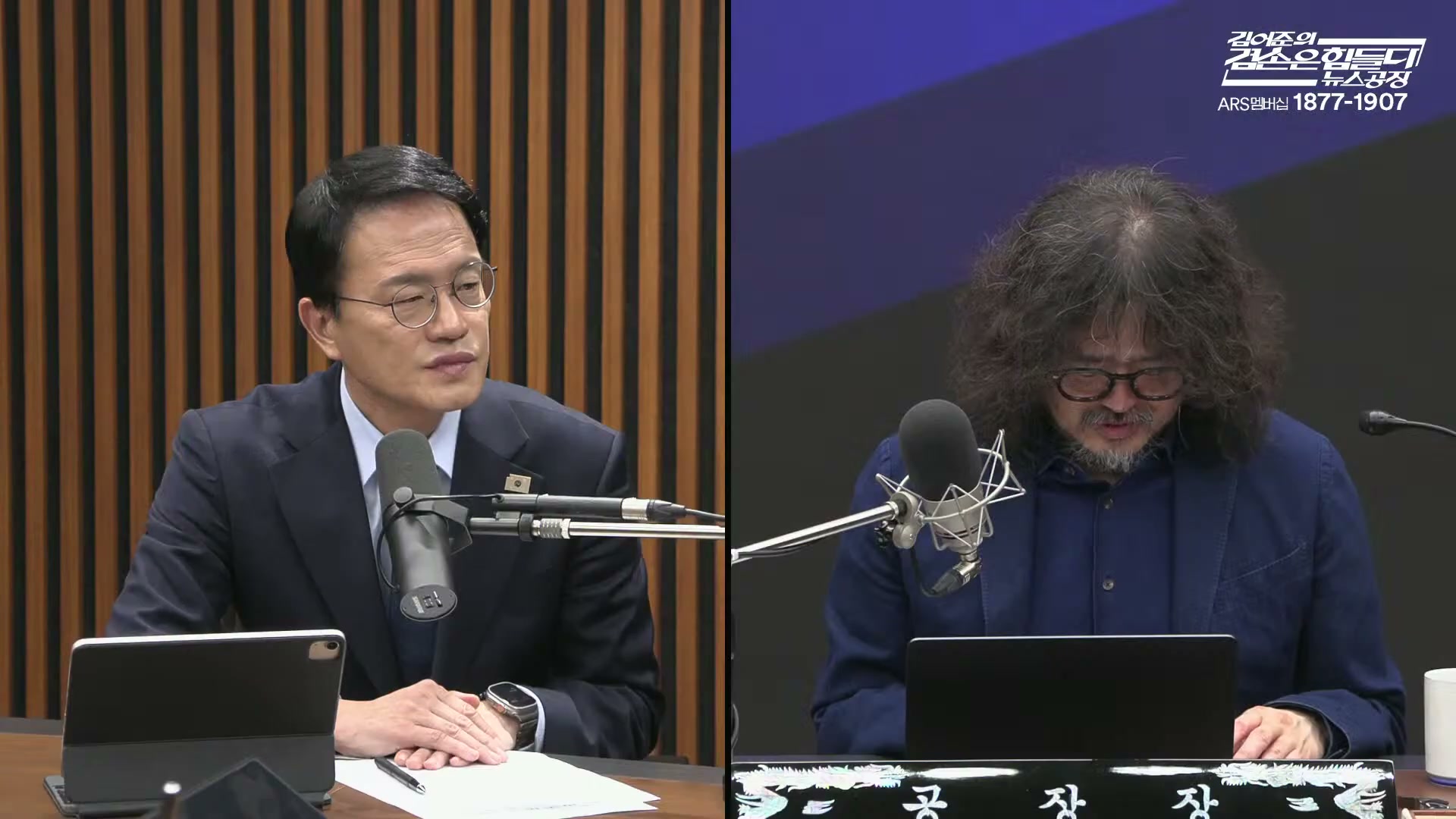 Snapshot at 2354.37s