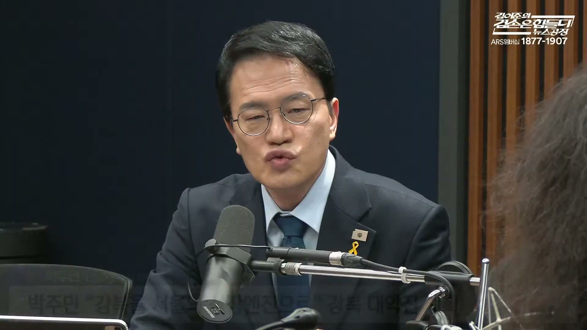 Snapshot at 2515.07s