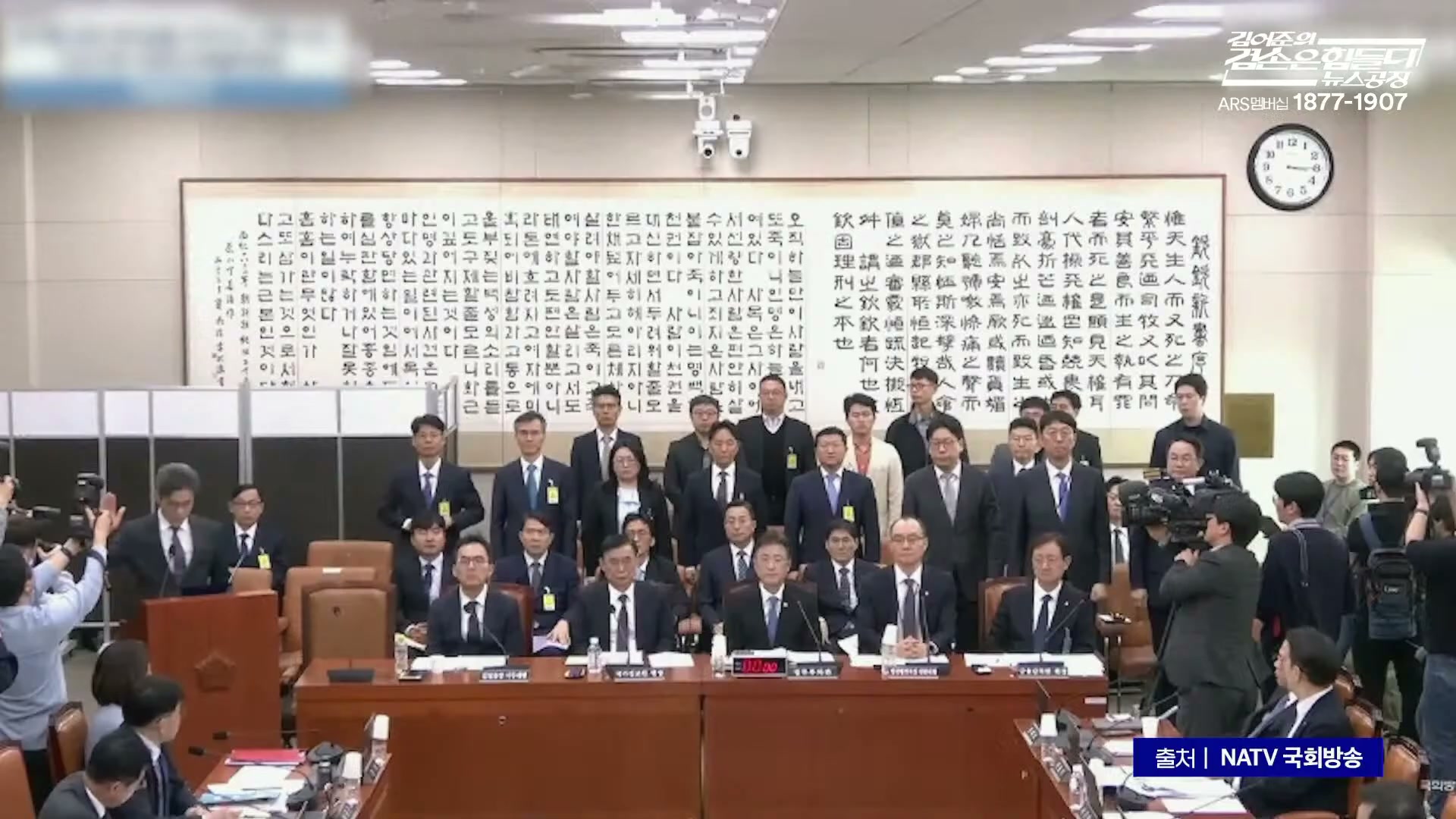 Snapshot at 3009.37s