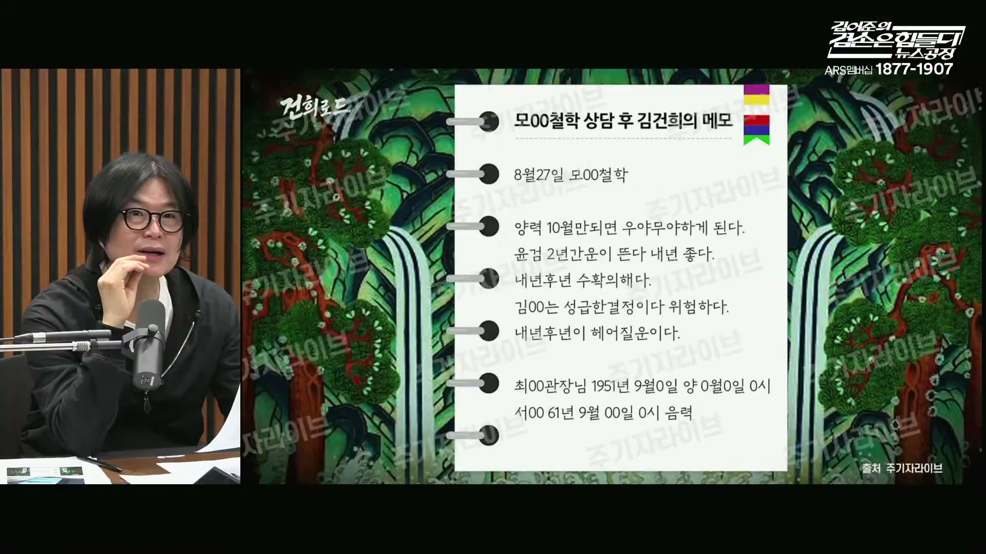 Snapshot at 4943.77s