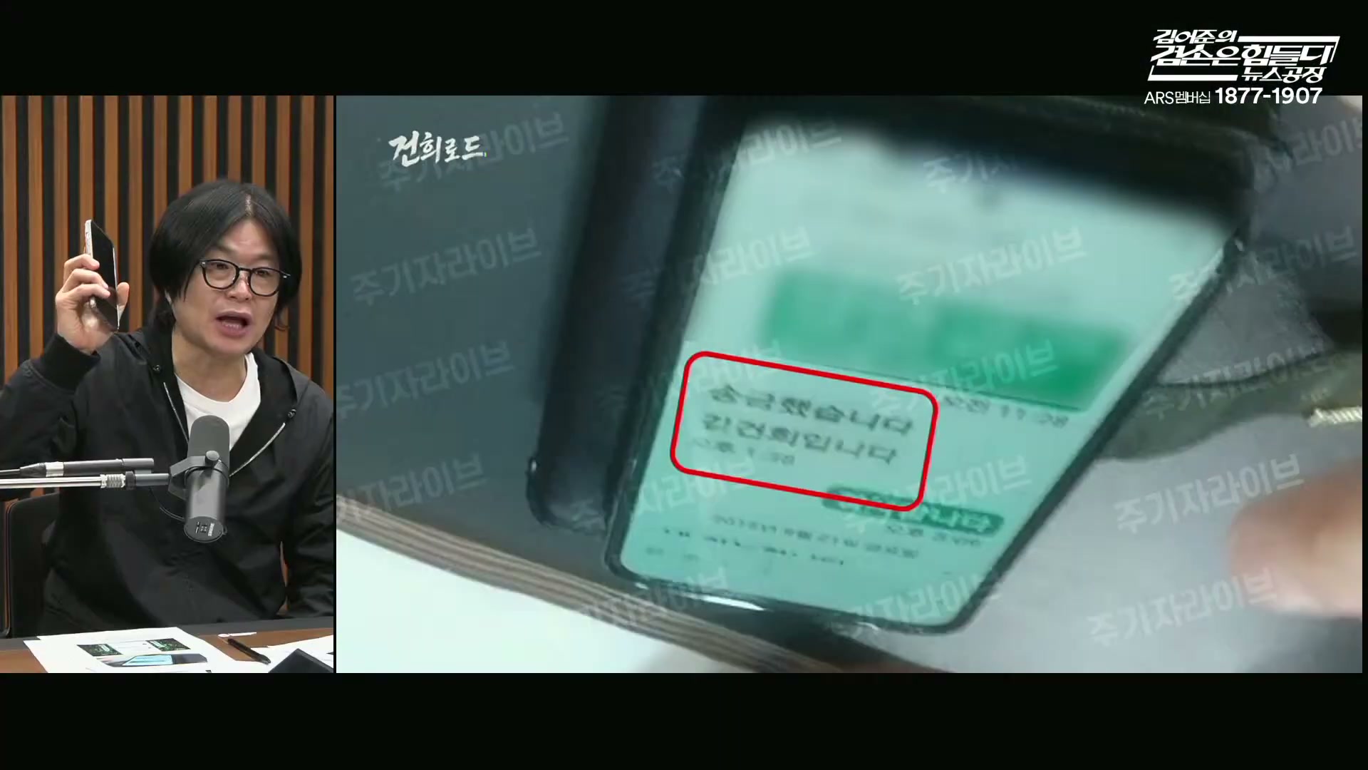 Snapshot at 5198.77s