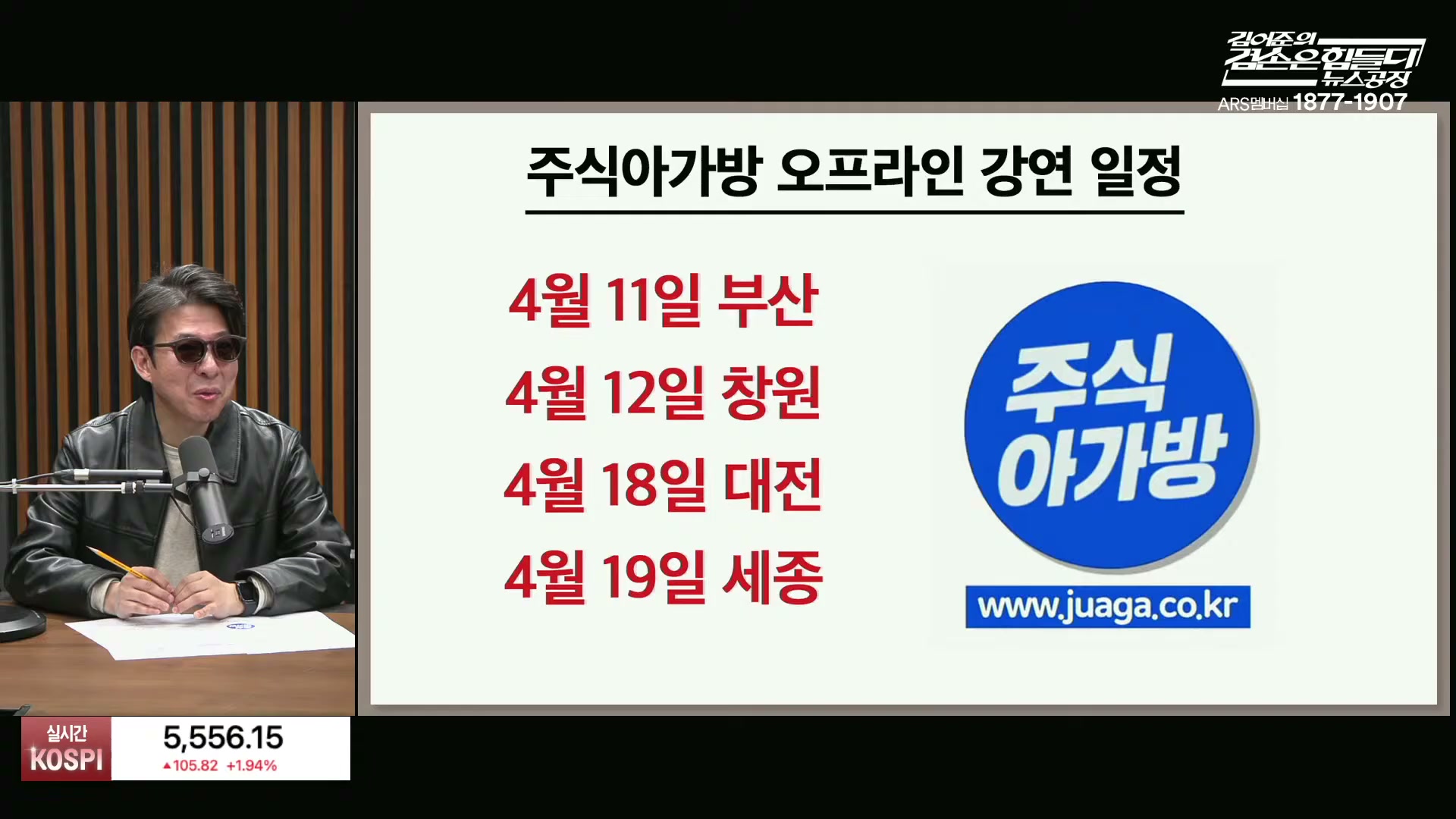 Snapshot at 7809.93s