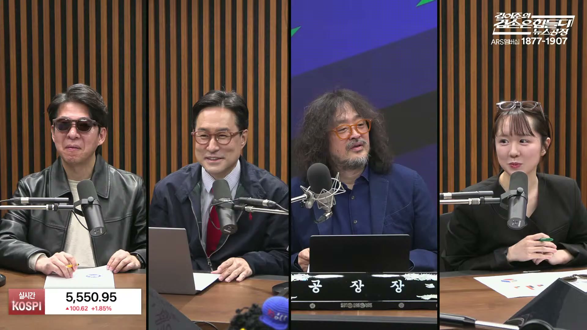 Snapshot at 7869.73s