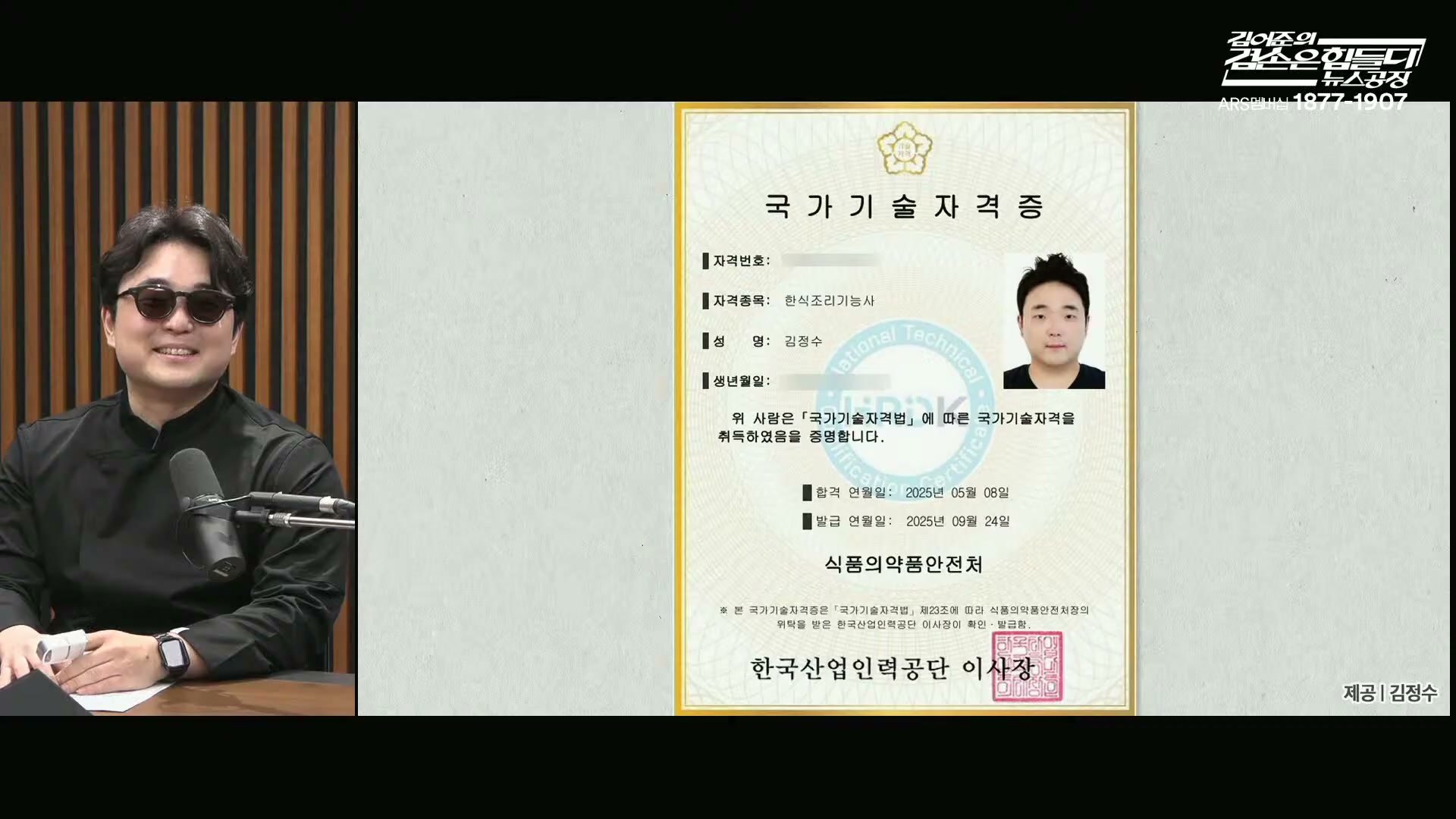 Snapshot at 8081.73s