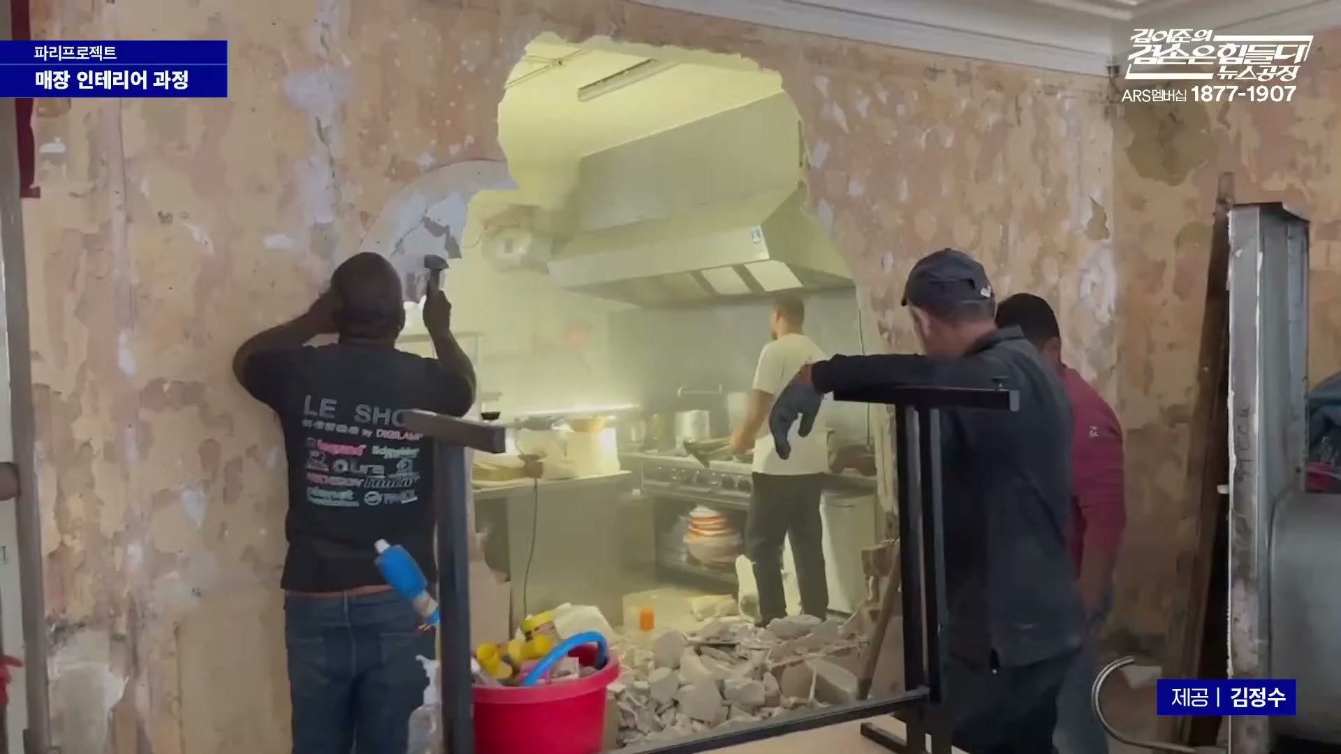 Snapshot at 8254.37s